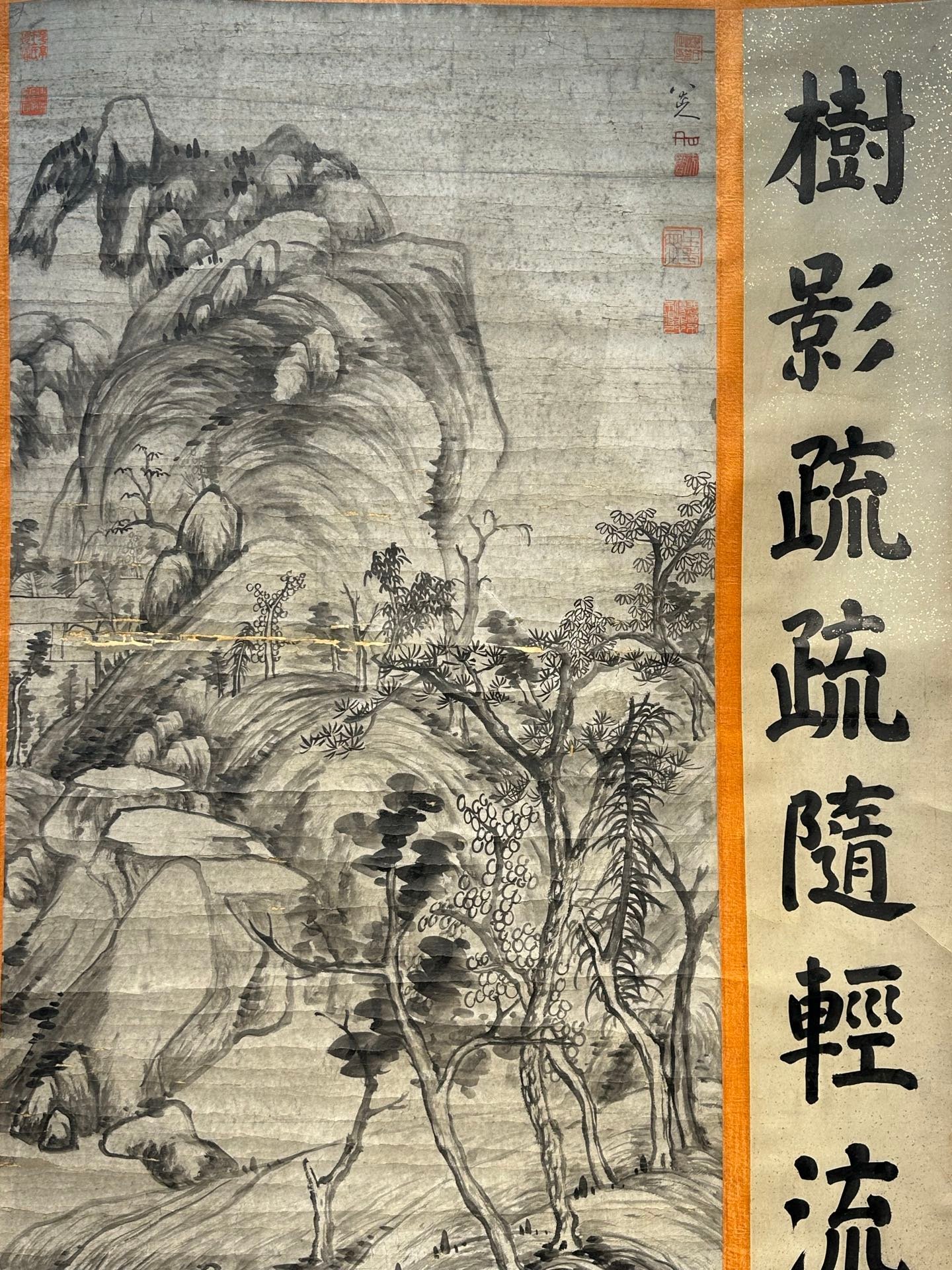 Chinese scroll painting Ba Da Shan Ren