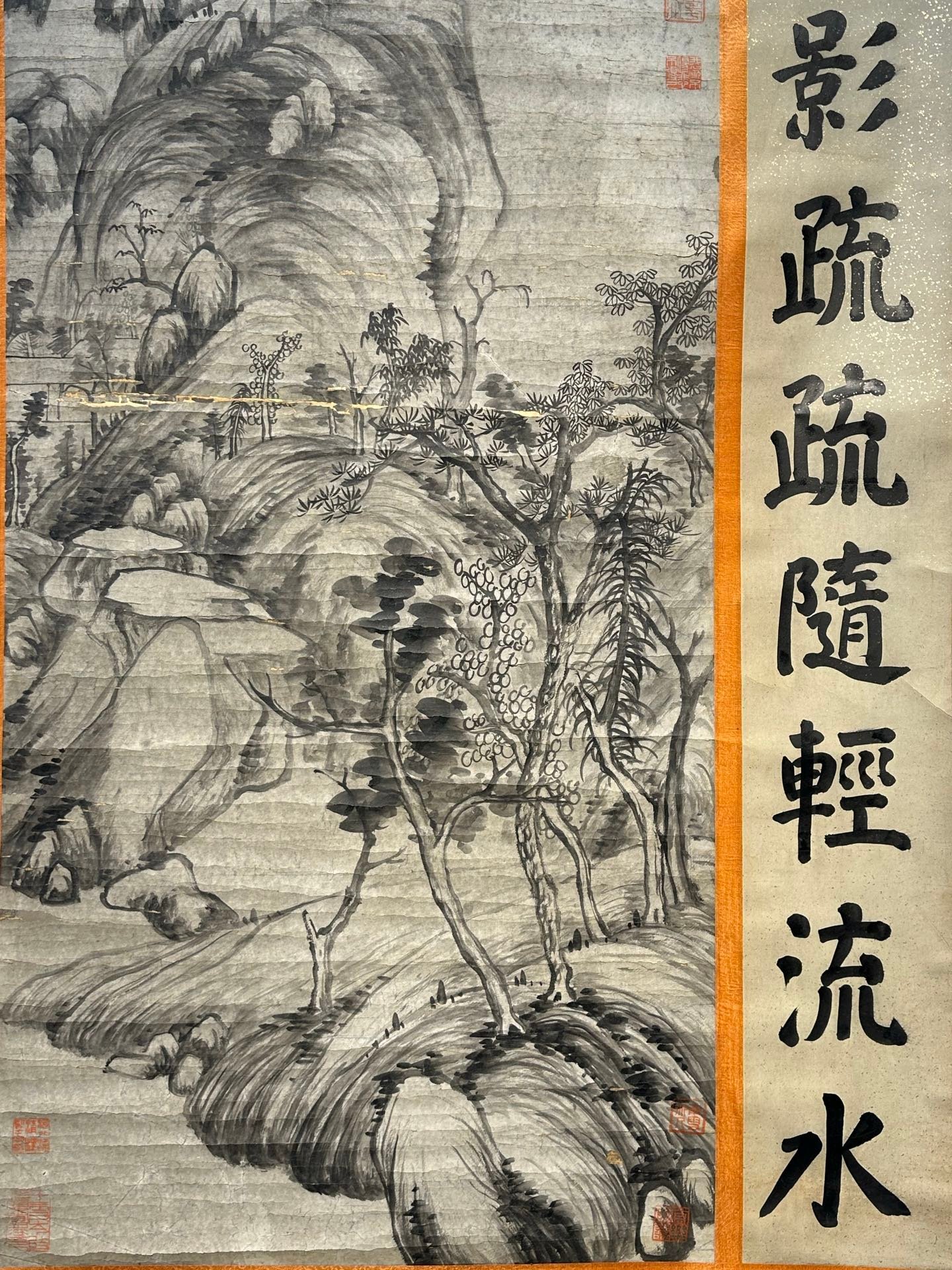 Chinese scroll painting Ba Da Shan Ren