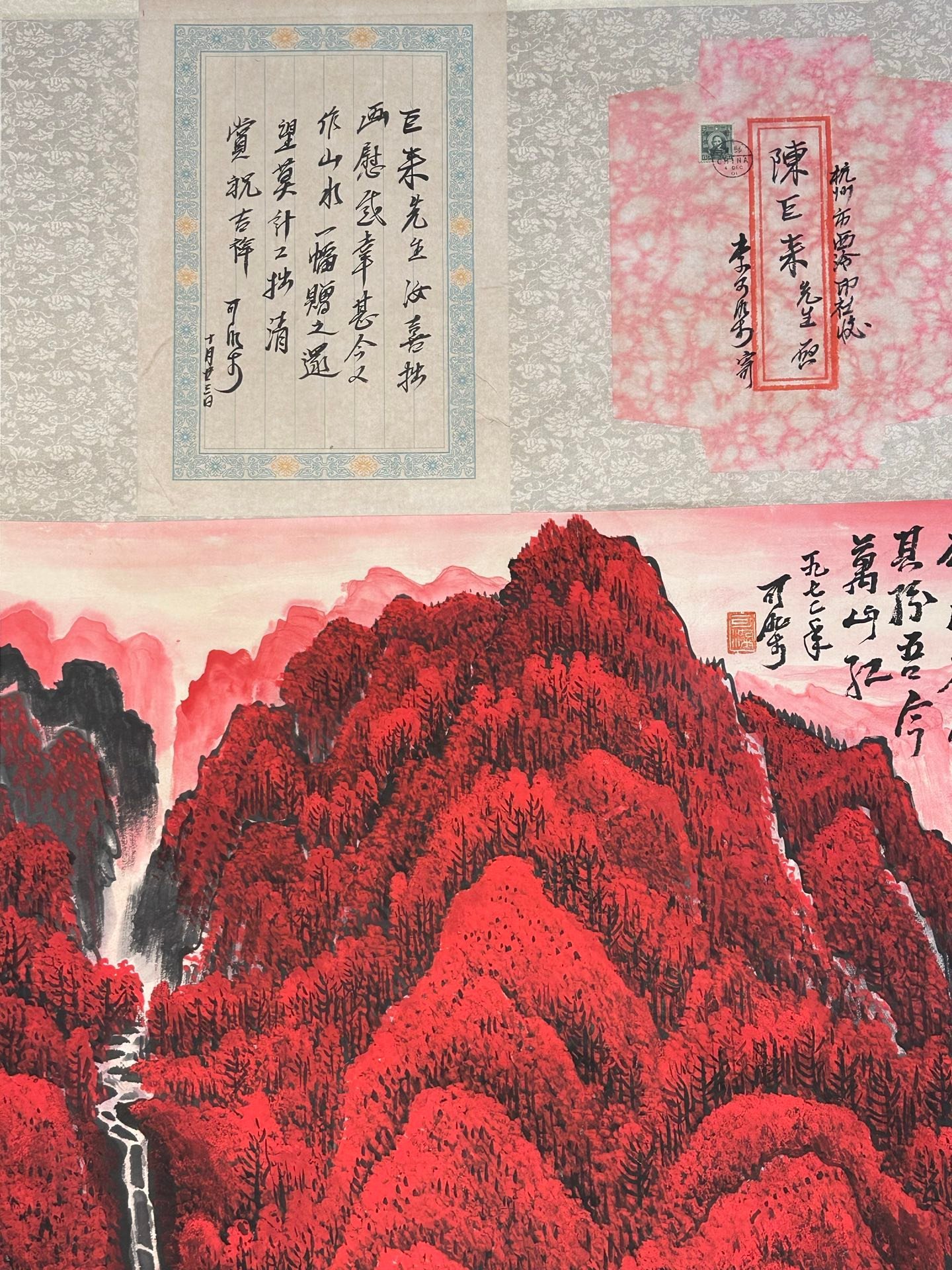 Chinese scroll painting Li Keran