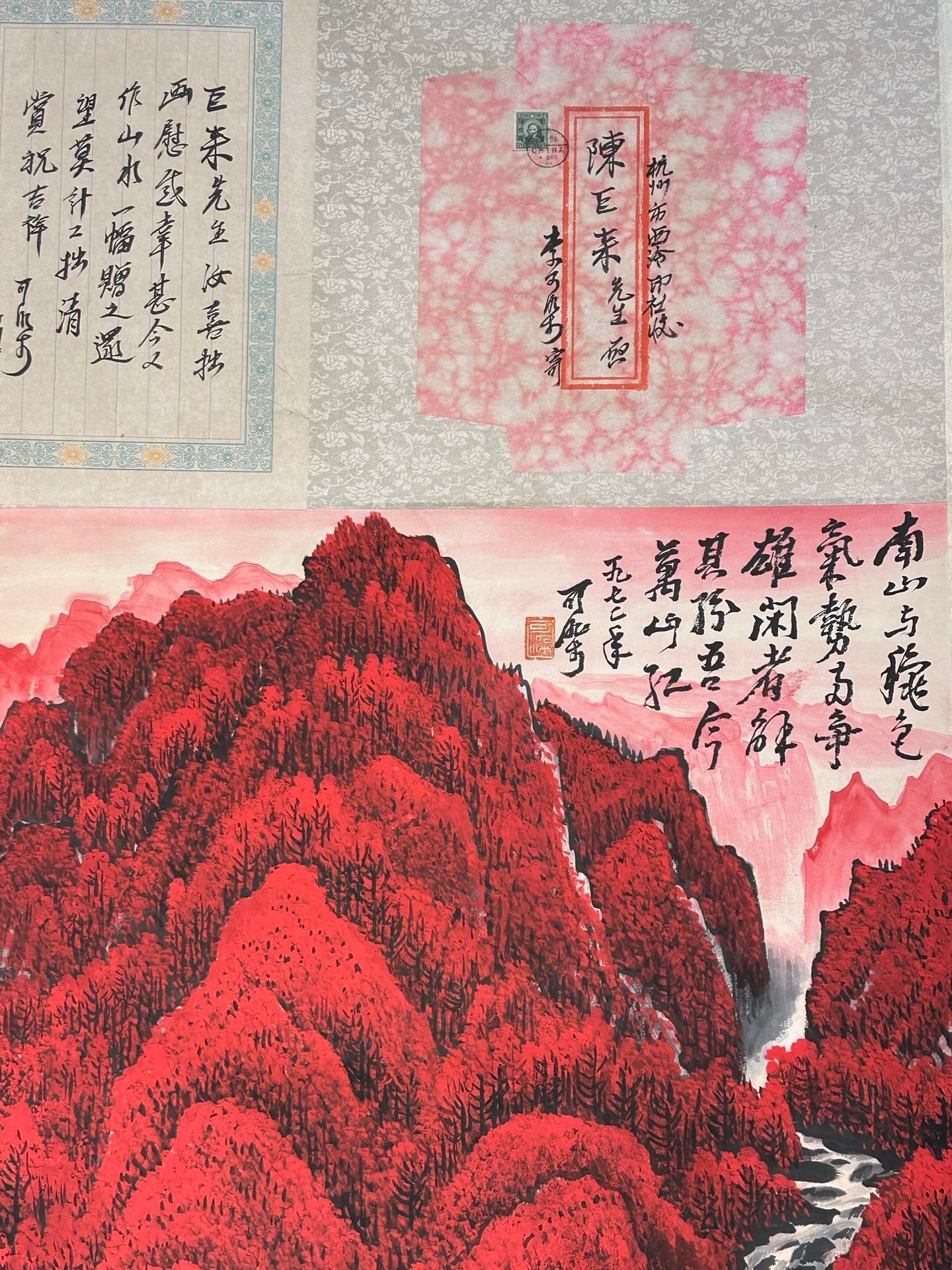 Chinese scroll painting Li Keran