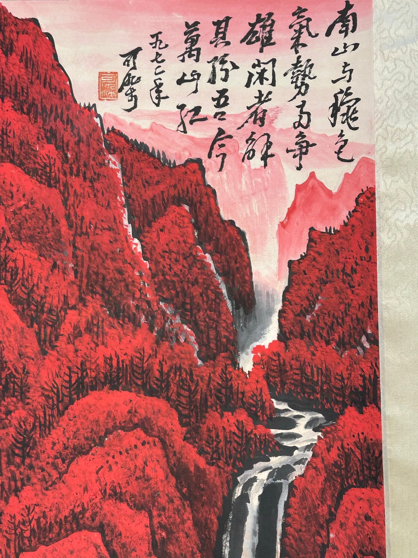 Chinese scroll painting Li Keran