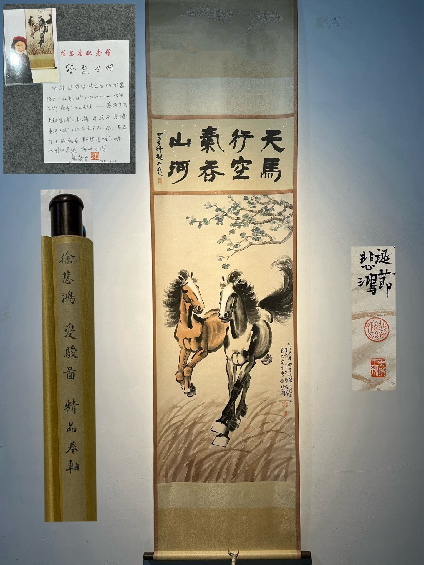 Chinese scroll painting Xu Beihong