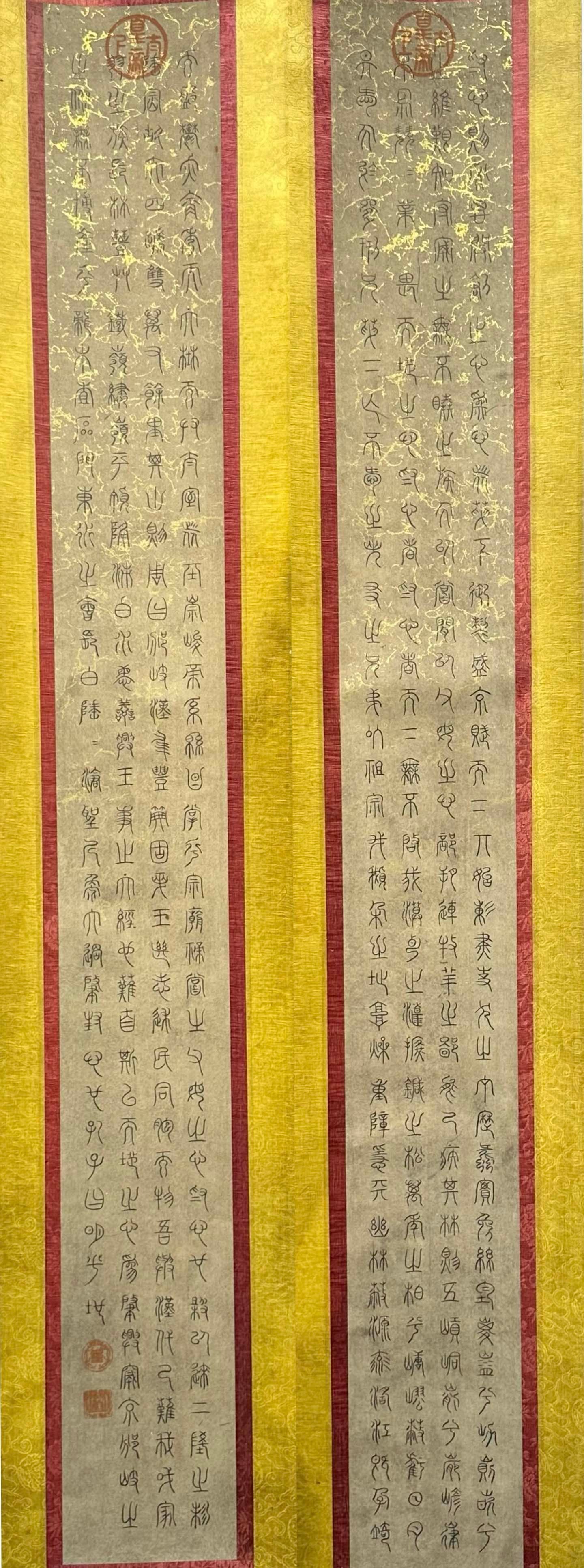 Chinese scroll painting Han Long