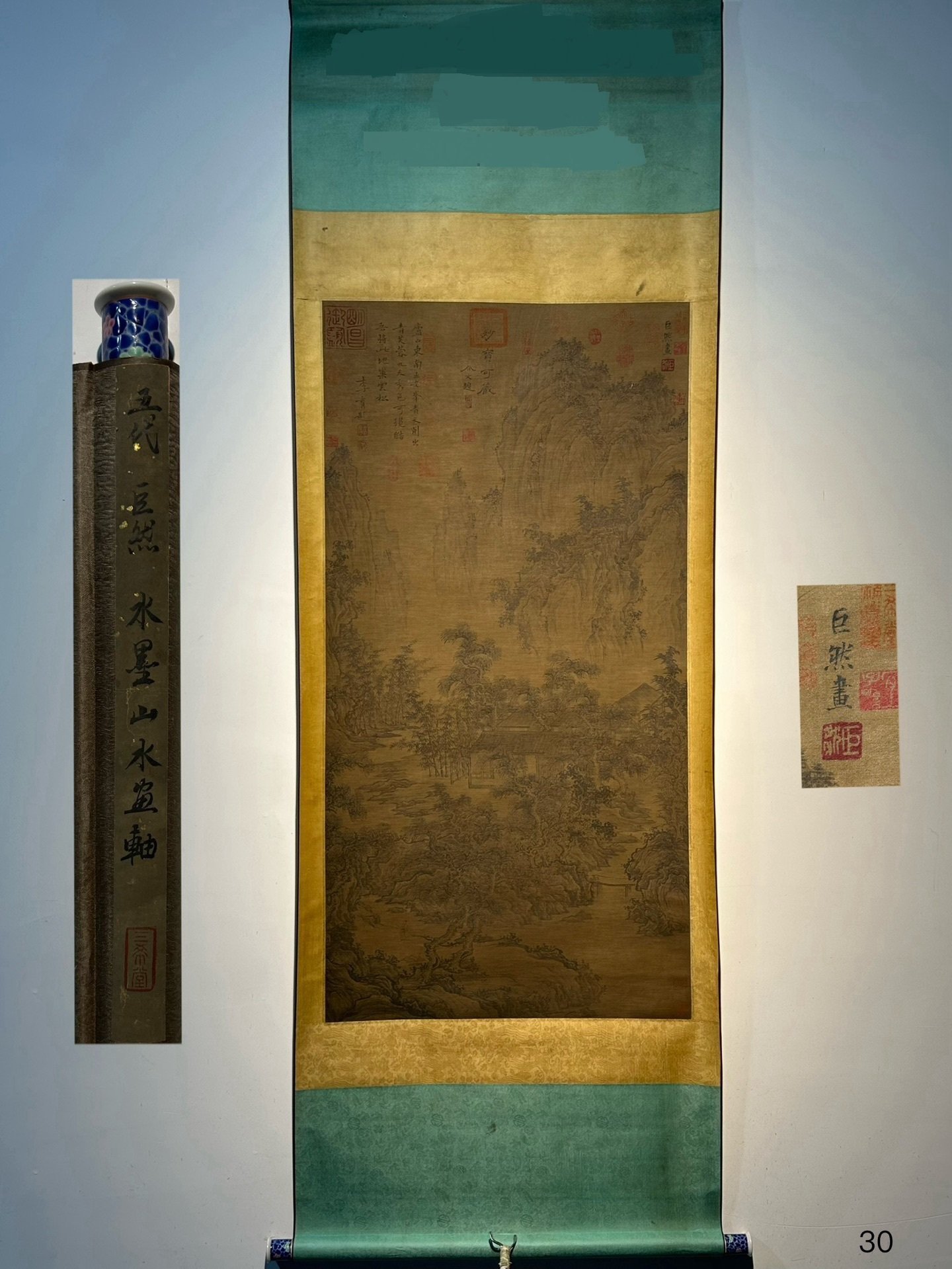 Chinese scroll painting JuRan