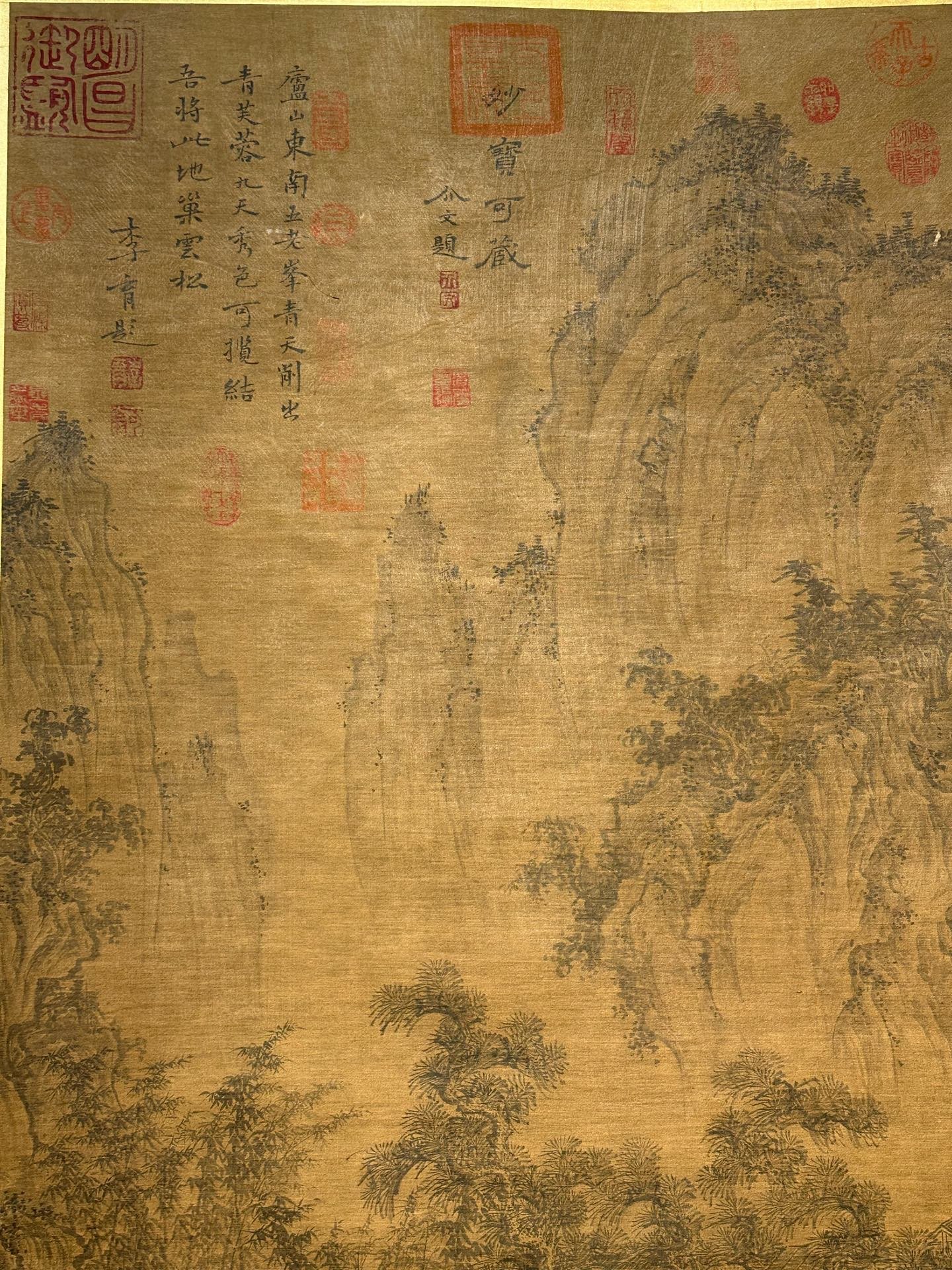 Chinese scroll painting JuRan