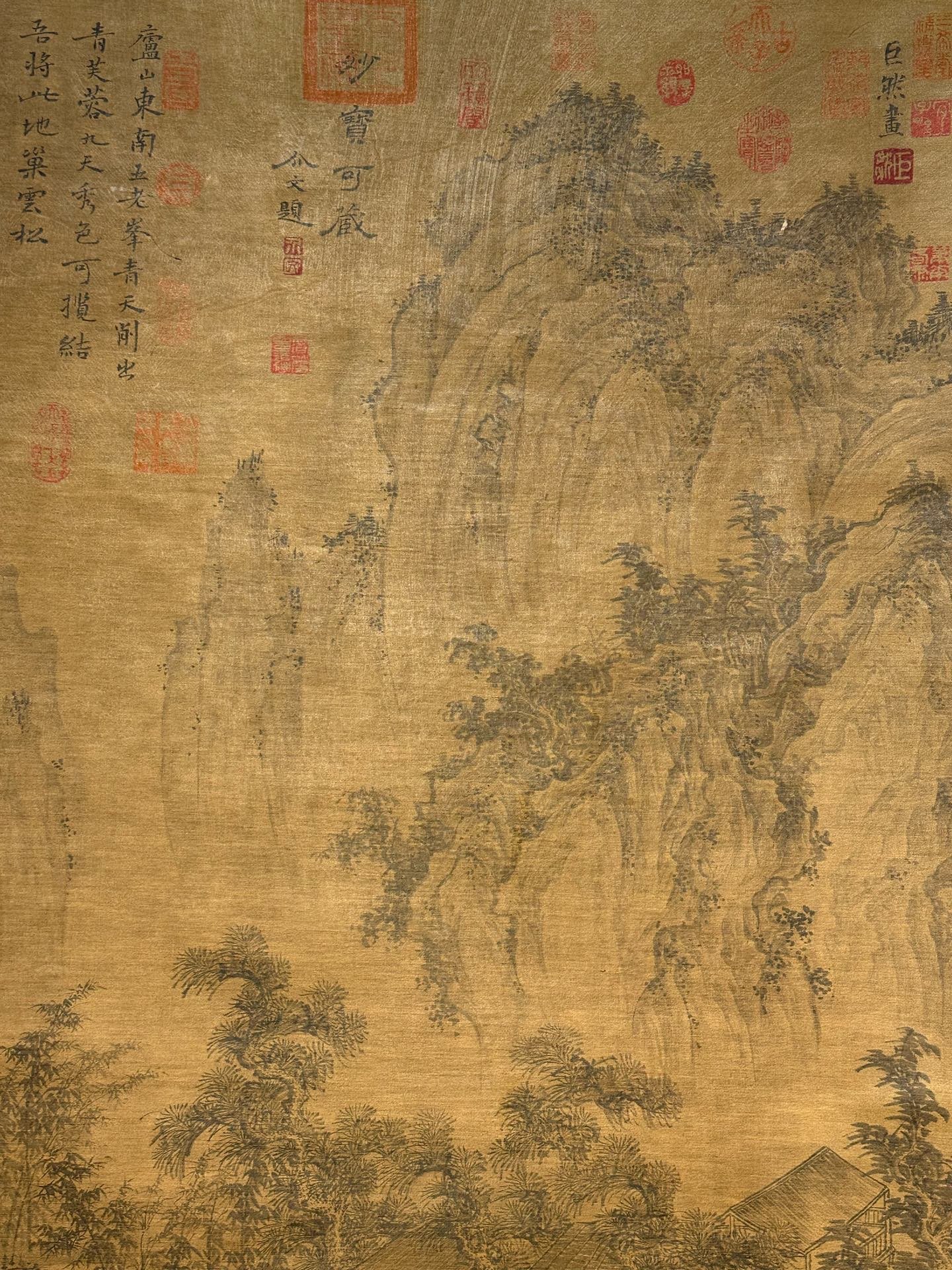 Chinese scroll painting JuRan