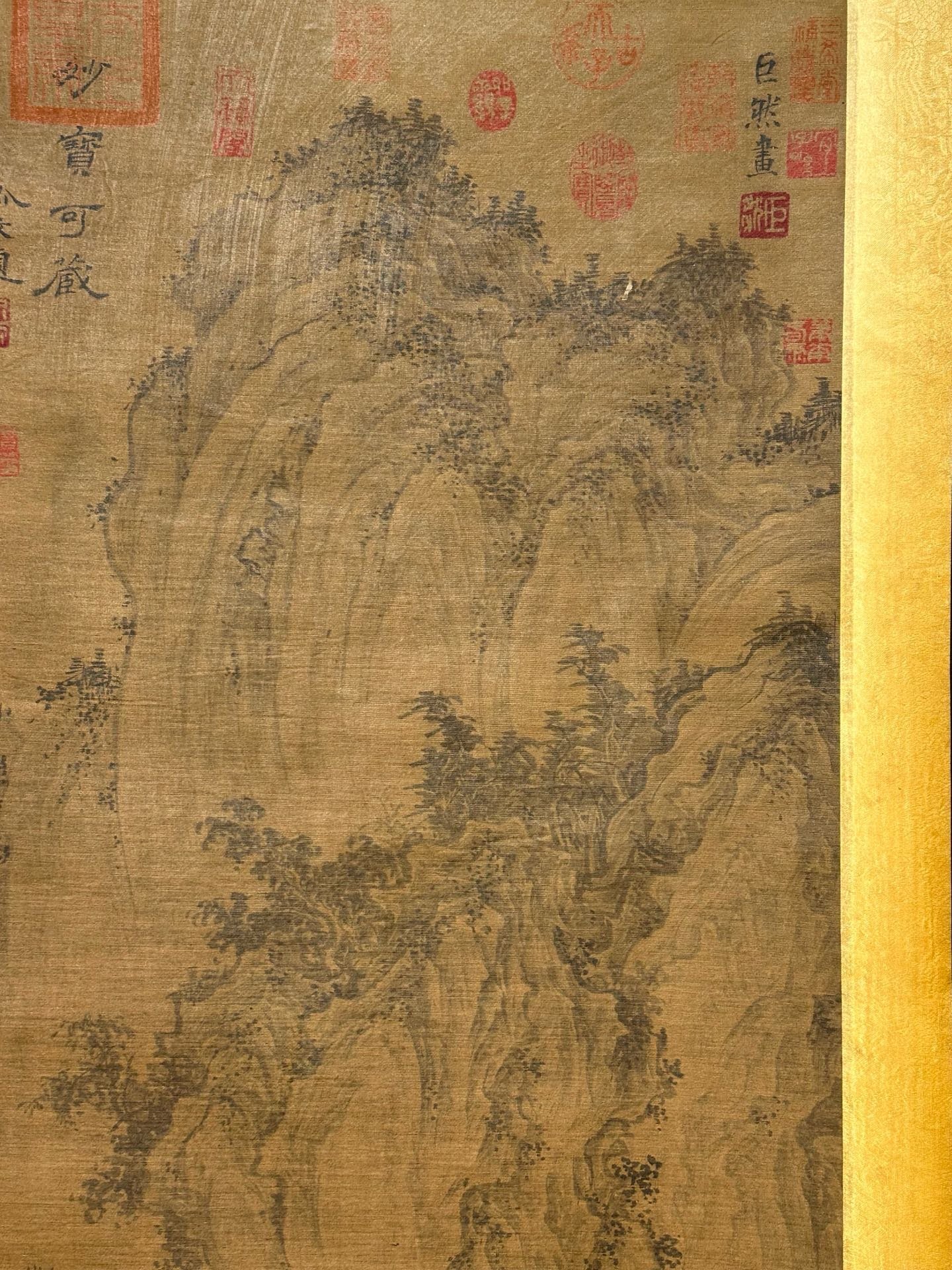 Chinese scroll painting JuRan