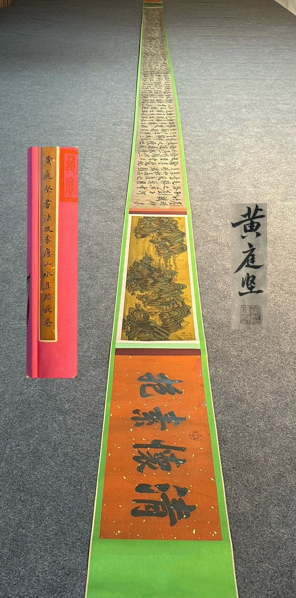 Chinese scroll painting Huang Tingjian