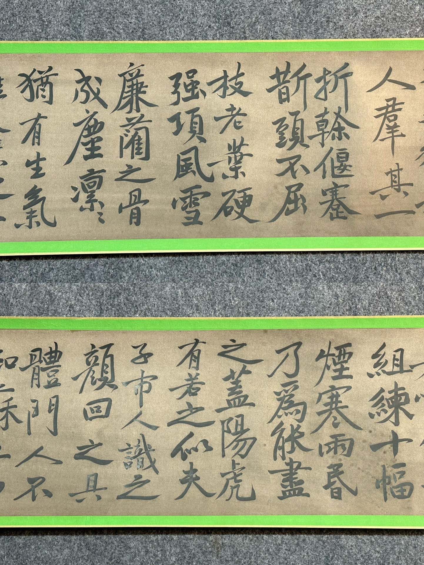 Chinese scroll painting Huang Tingjian