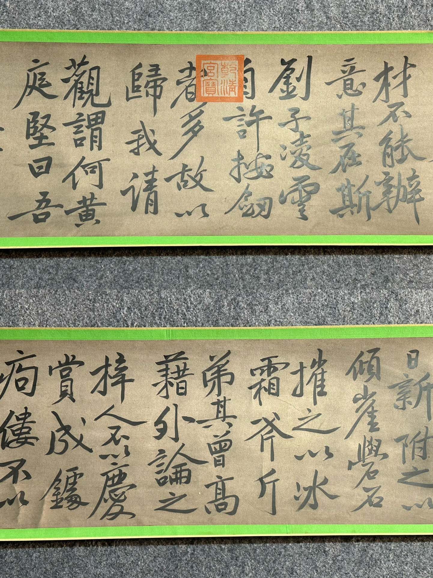 Chinese scroll painting Huang Tingjian