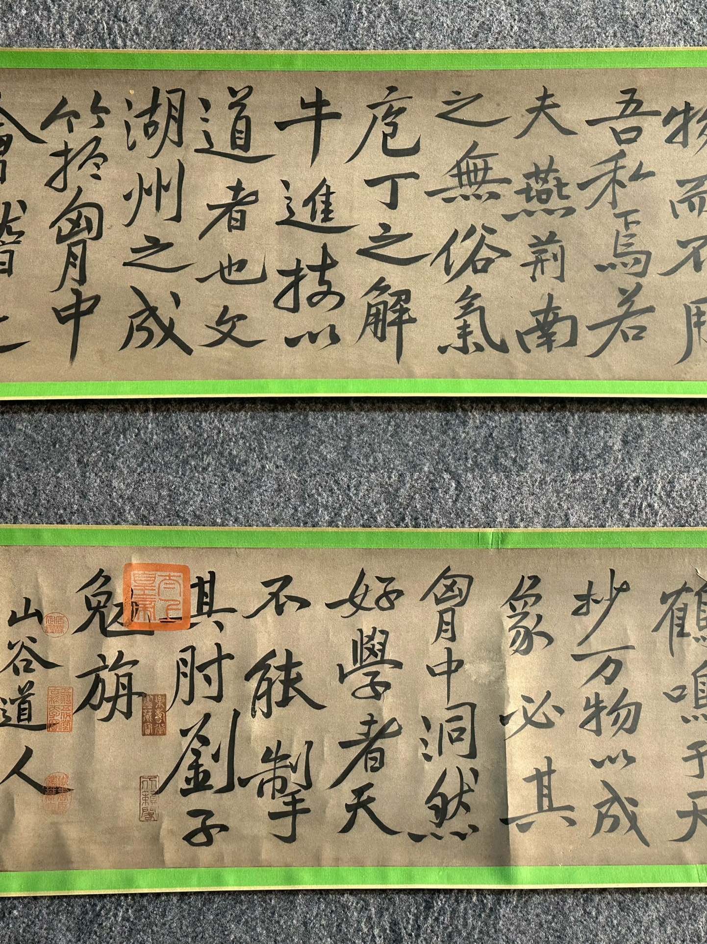 Chinese scroll painting Huang Tingjian