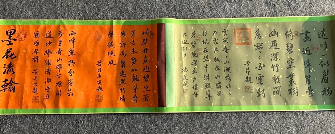 Chinese scroll painting Huang Tingjian