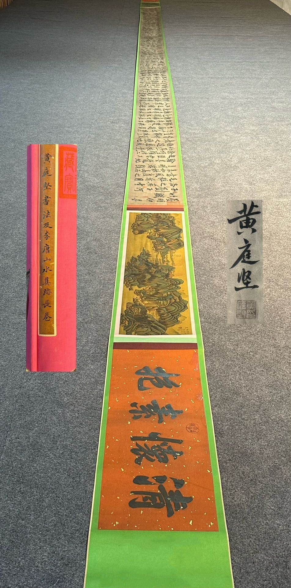 Chinese scroll painting Huang Tingjian