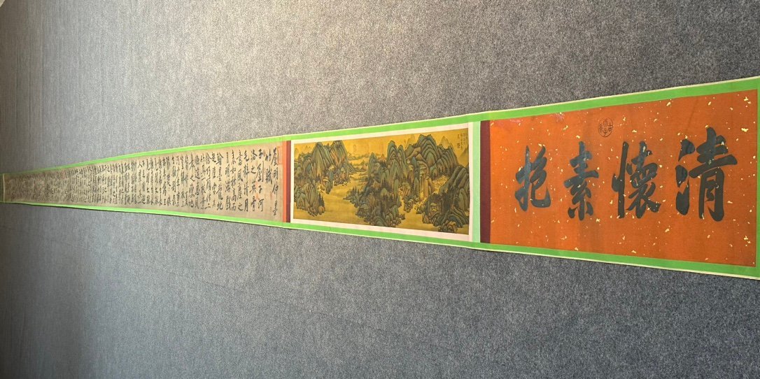 Chinese scroll painting Huang Tingjian