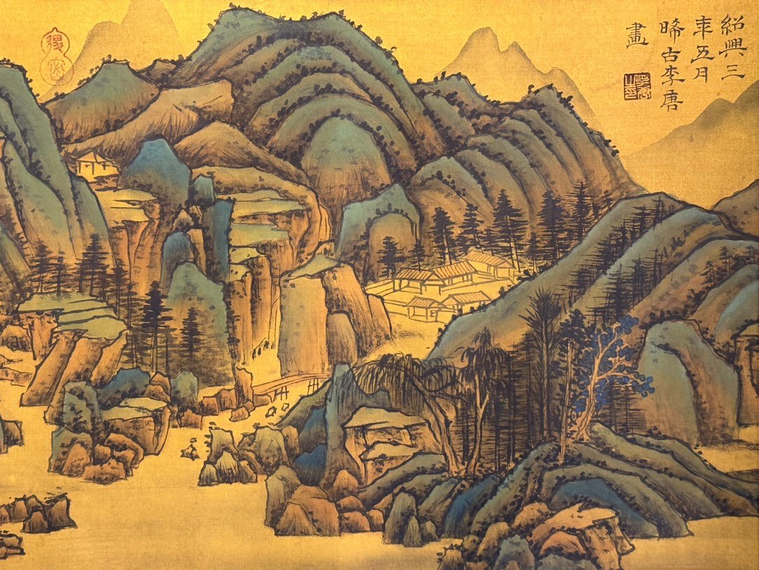 Chinese scroll painting Huang Tingjian