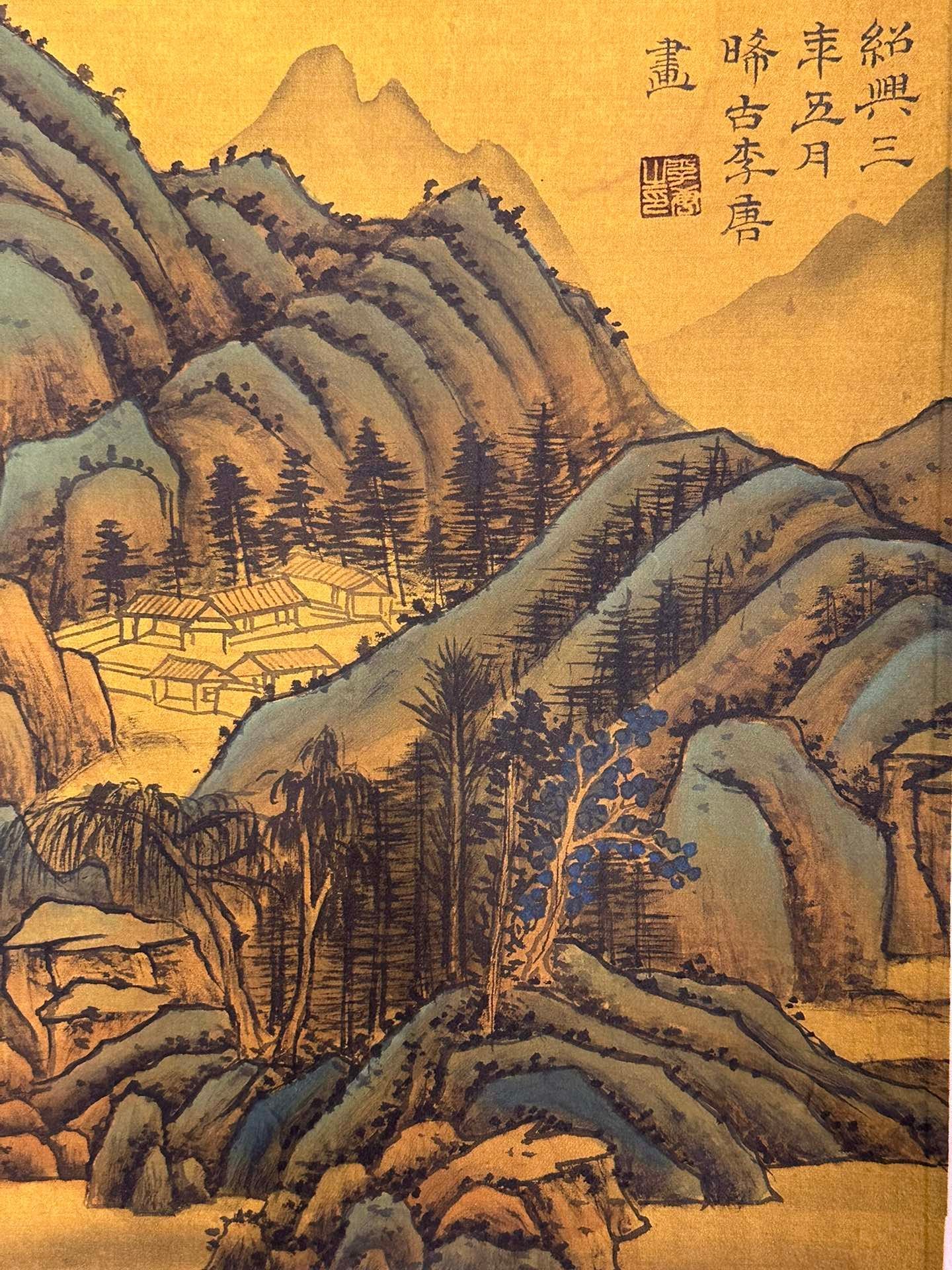 Chinese scroll painting Huang Tingjian