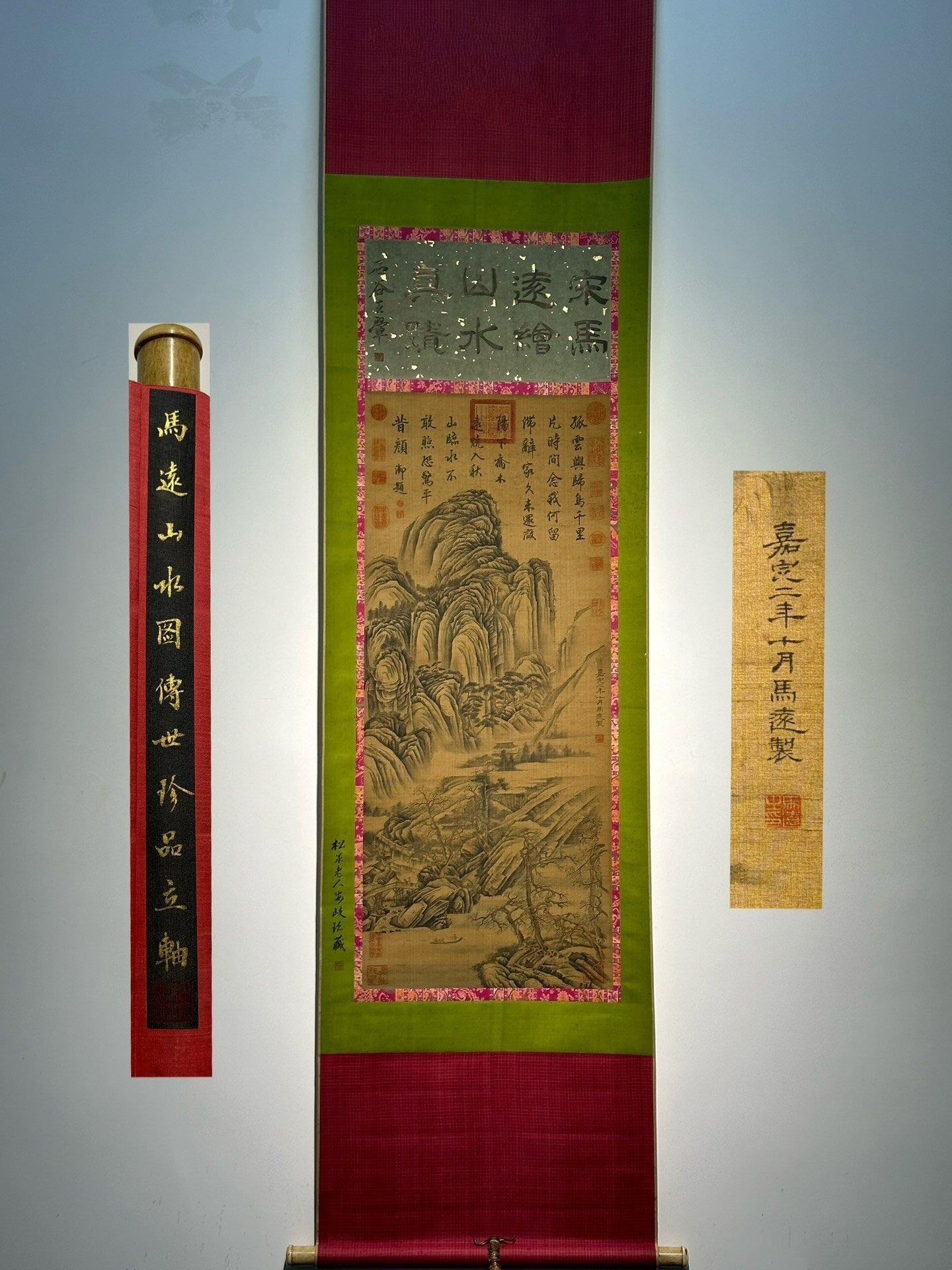 Chinese scroll painting Ma Yuan