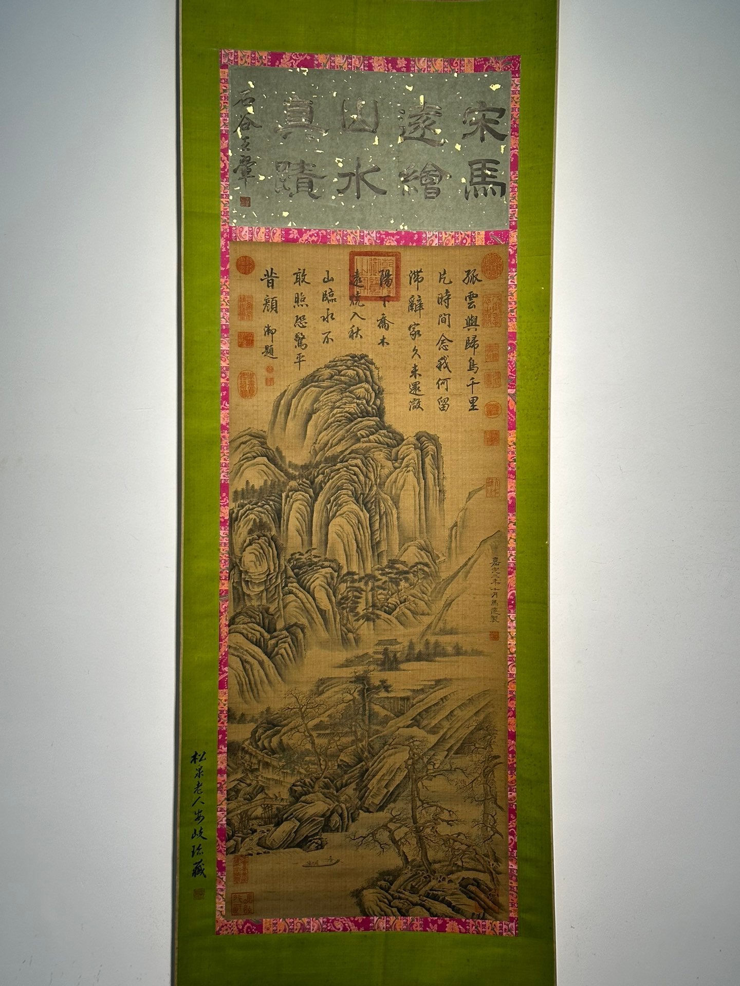 Chinese scroll painting Ma Yuan