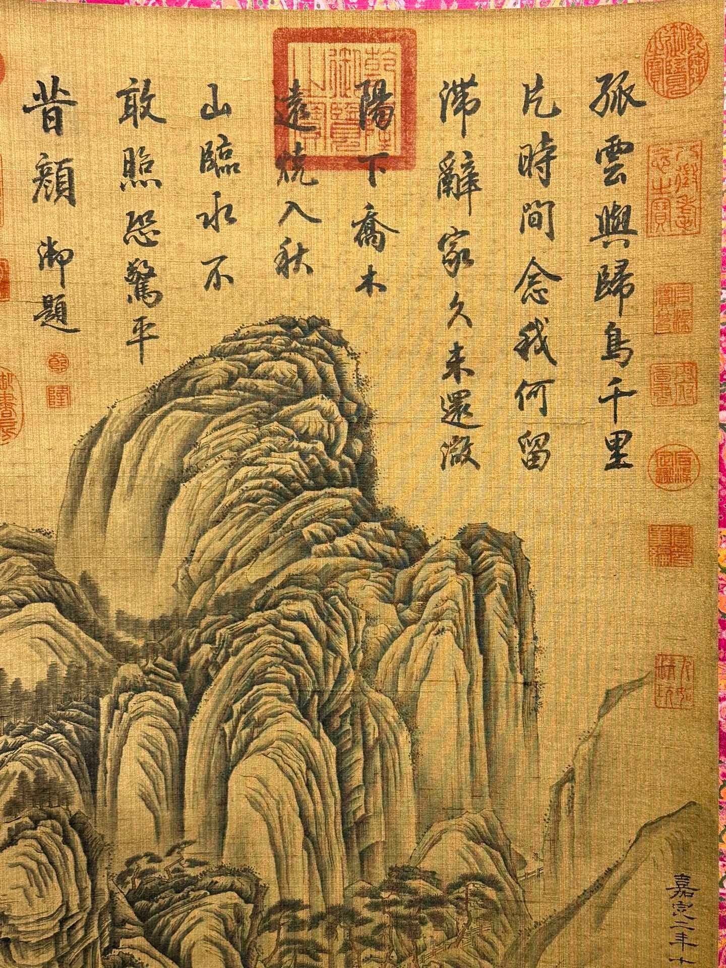Chinese scroll painting Ma Yuan