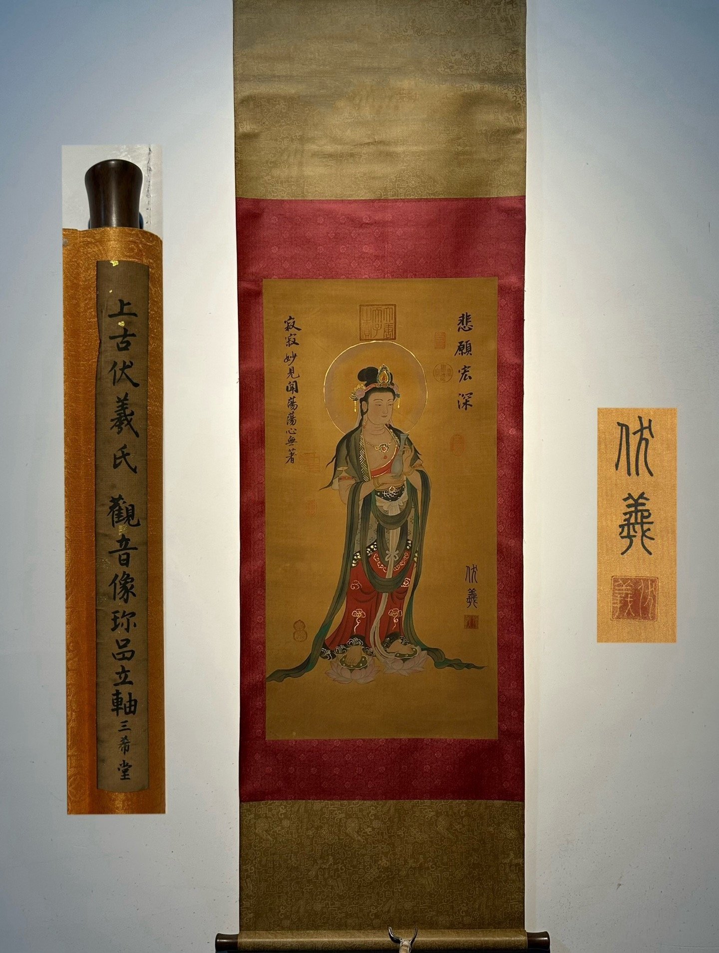Chinese scroll painting Fuxi