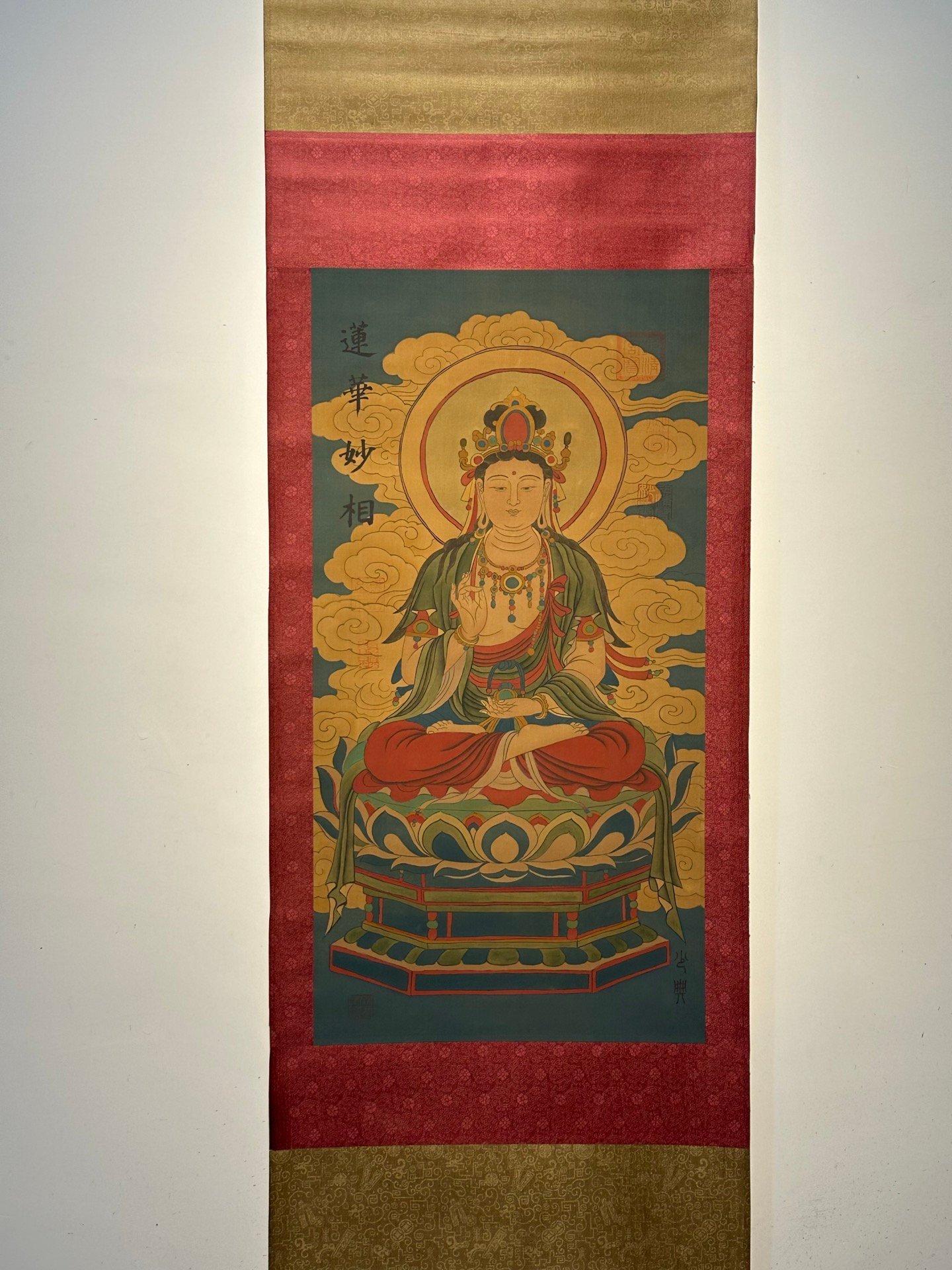 Chinese scroll painting Shao Dian