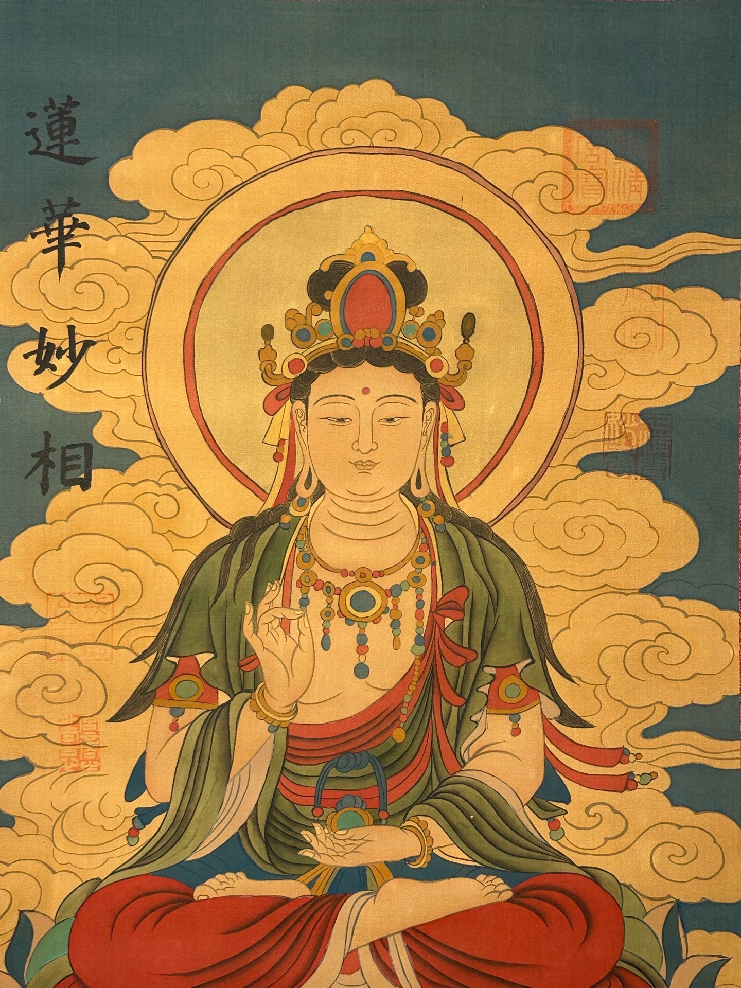 Chinese scroll painting Shao Dian