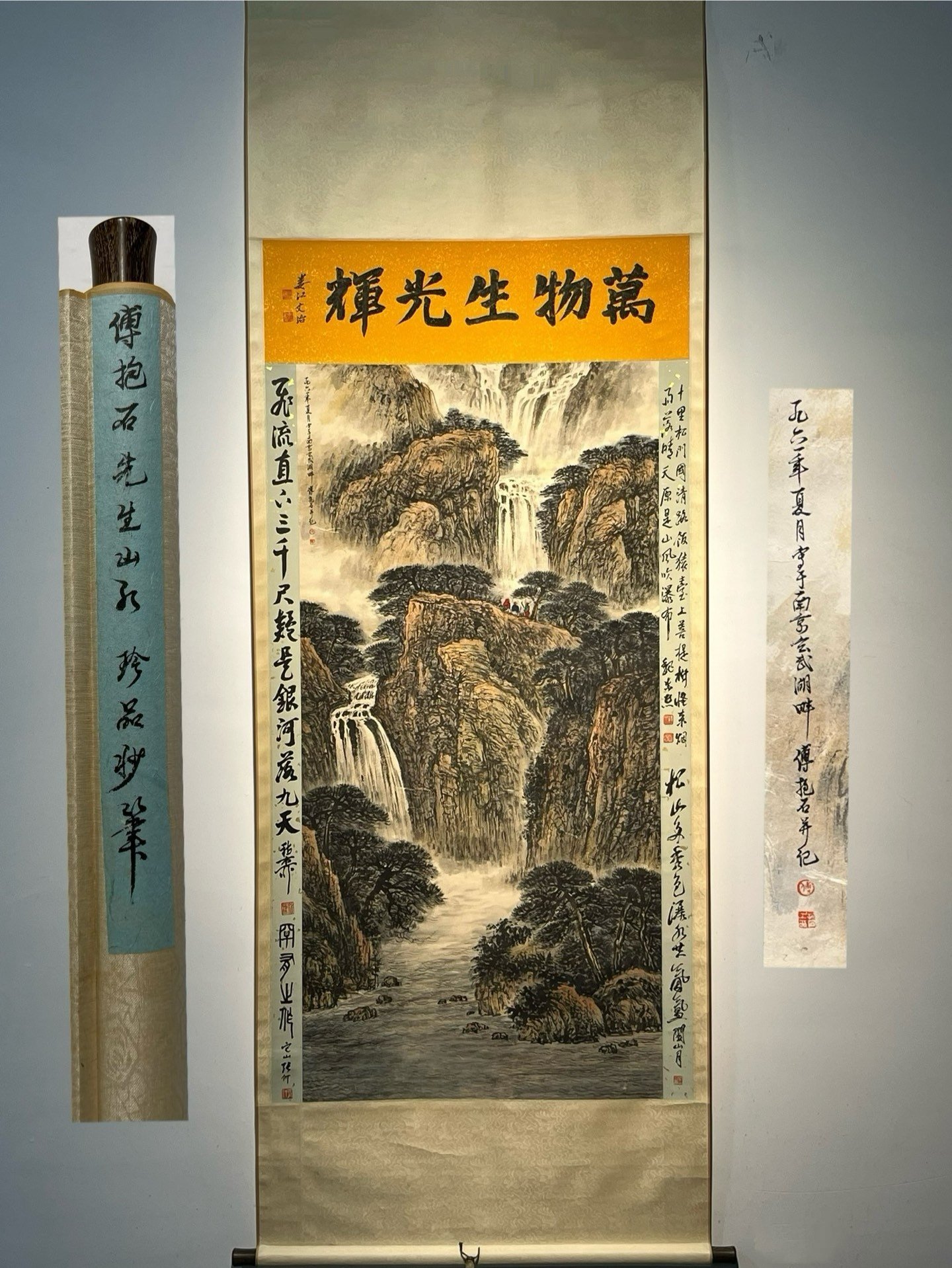Chinese scroll painting Fu Baoshi