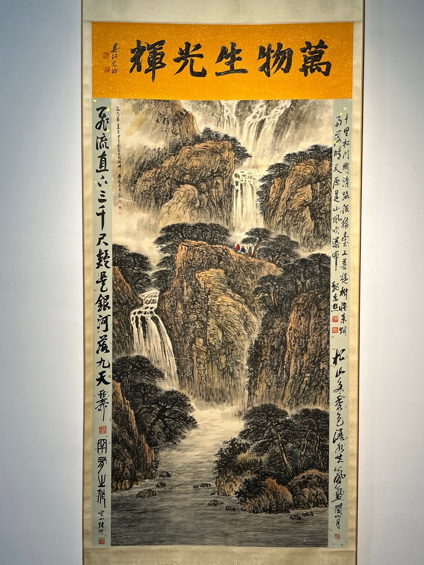 Chinese scroll painting Fu Baoshi