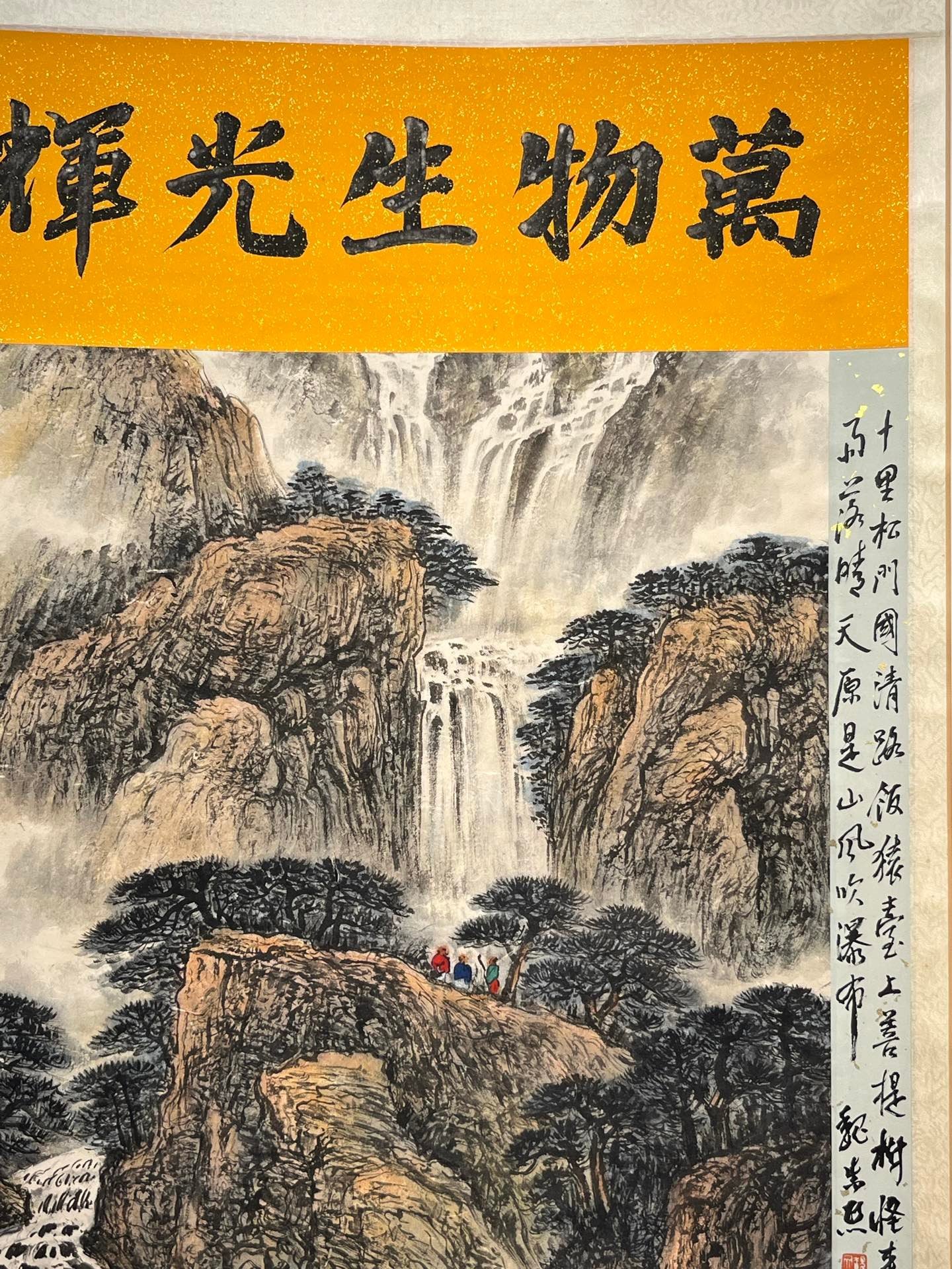 Chinese scroll painting Fu Baoshi
