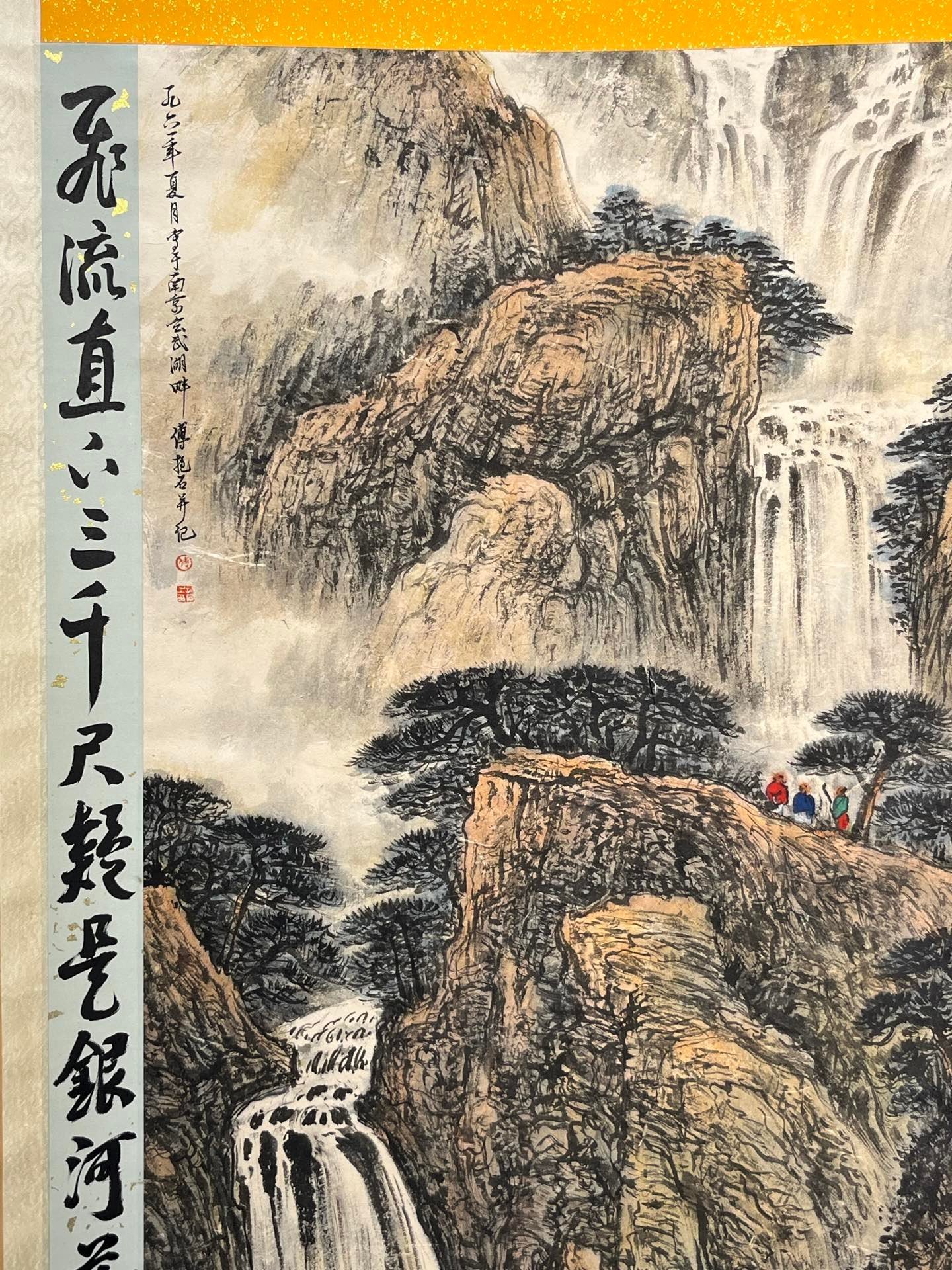 Chinese scroll painting Fu Baoshi