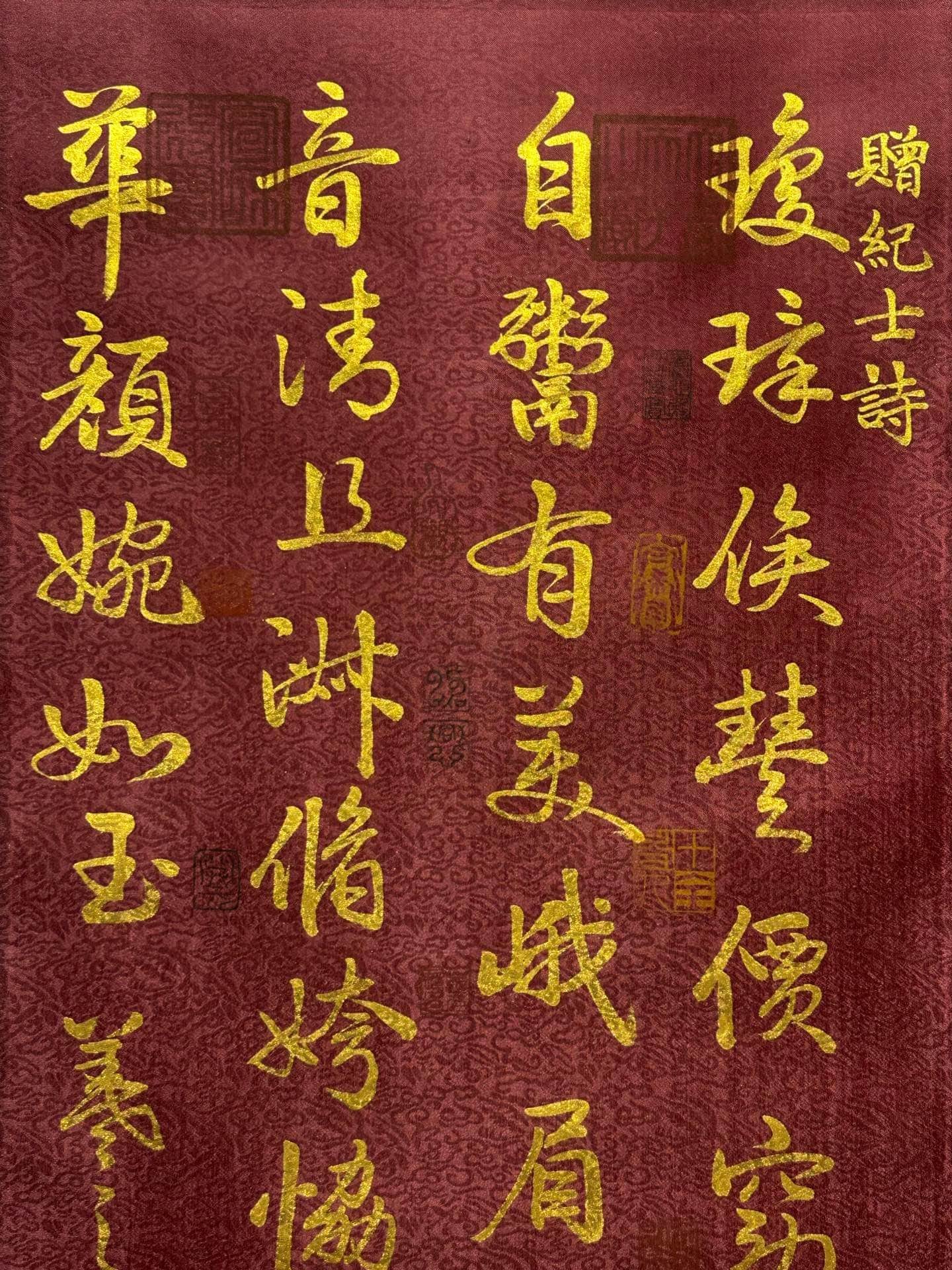 Chinese scroll painting Wang Xizhi