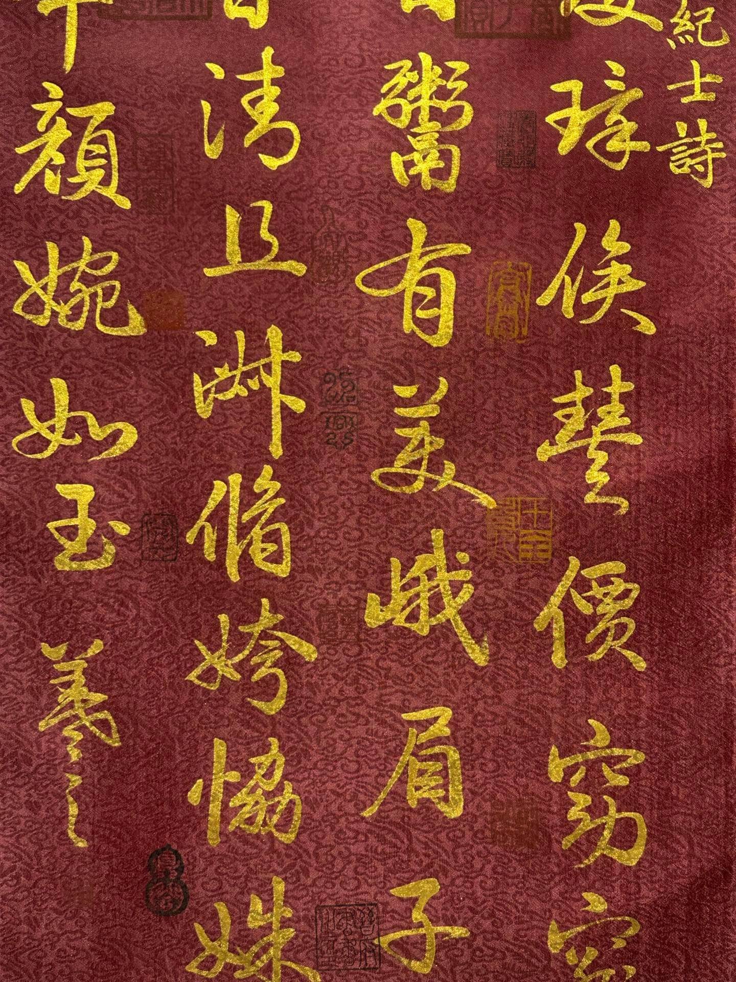 Chinese scroll painting Wang Xizhi