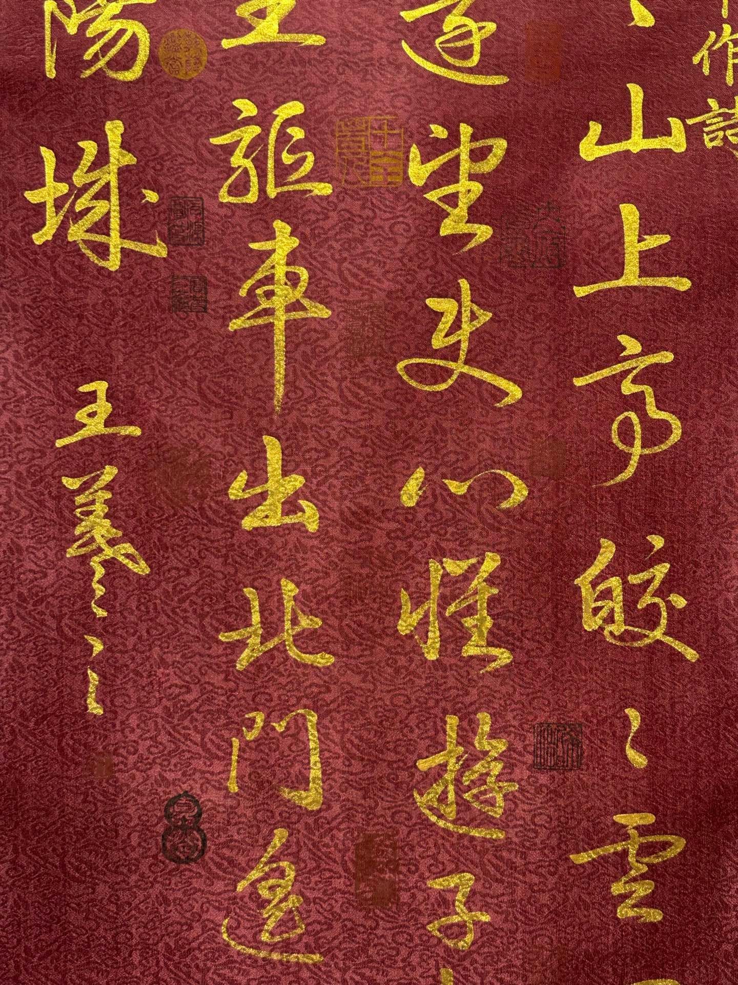 Chinese scroll painting Wang Xizhi
