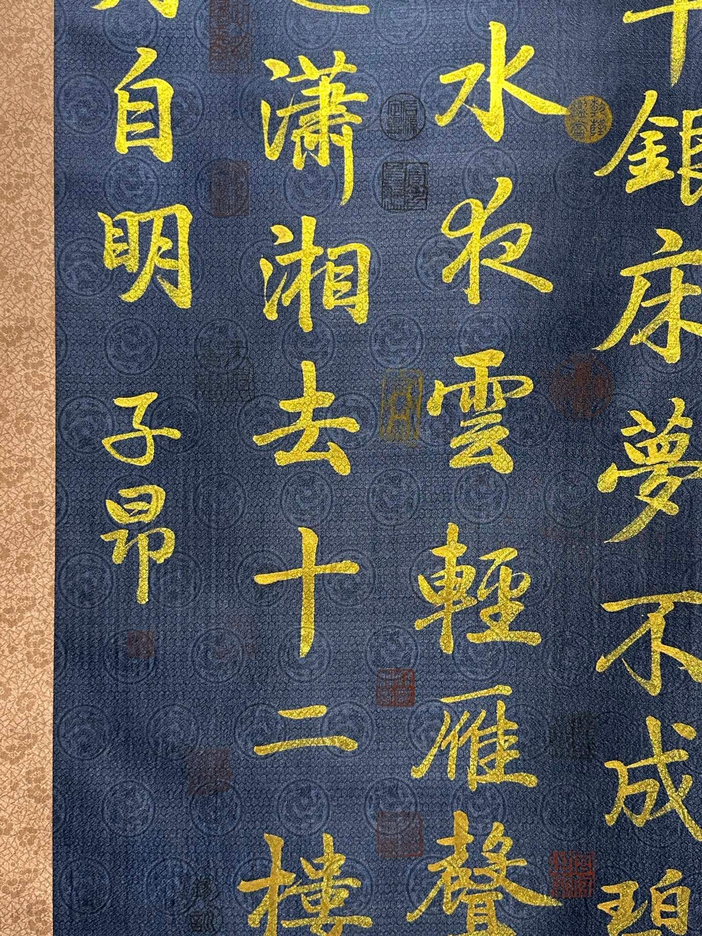 Chinese scroll painting Zhao Mengfu