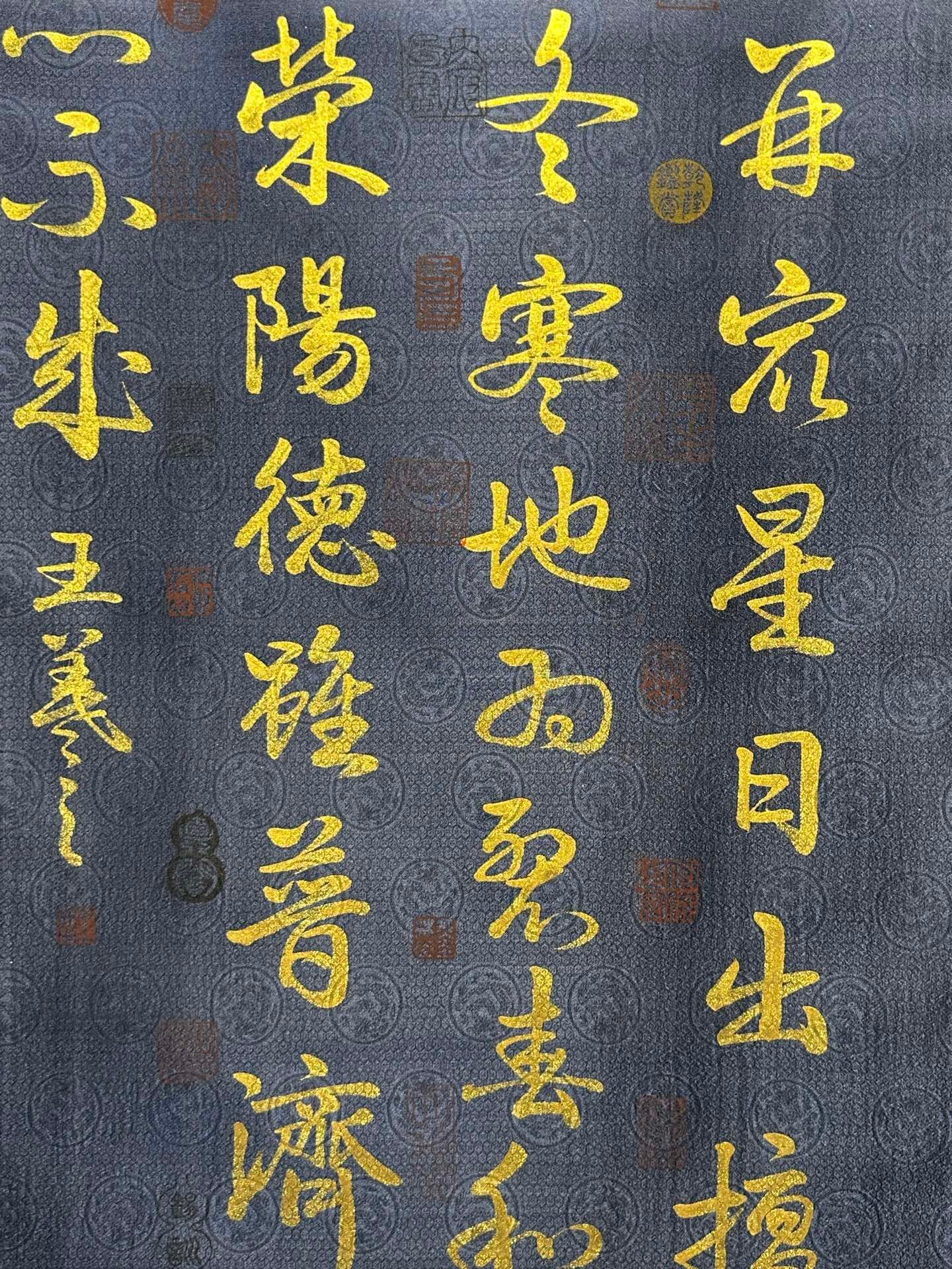Chinese scroll painting Wang Xizhi