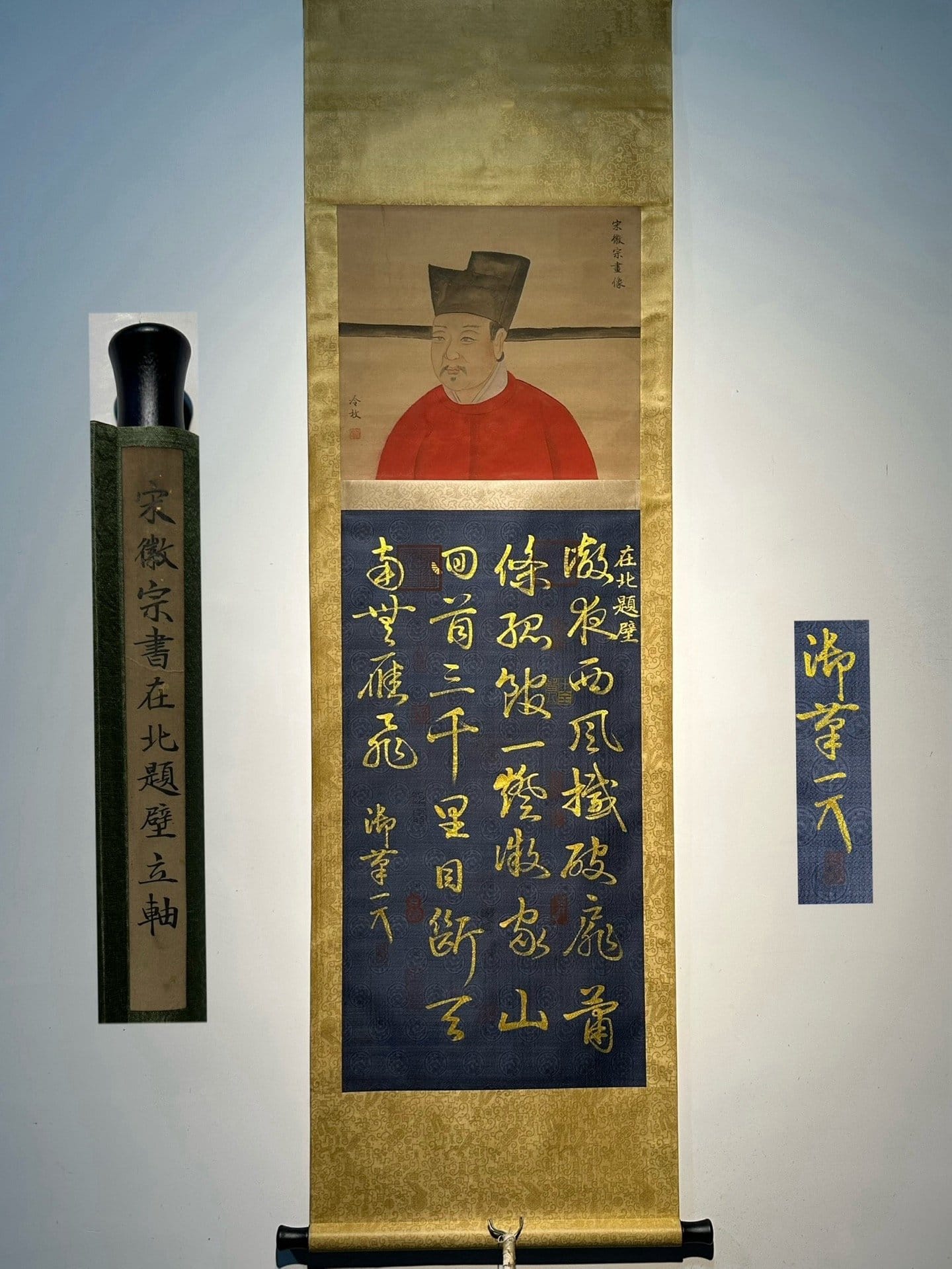 Chinese scroll painting Song Huizong
