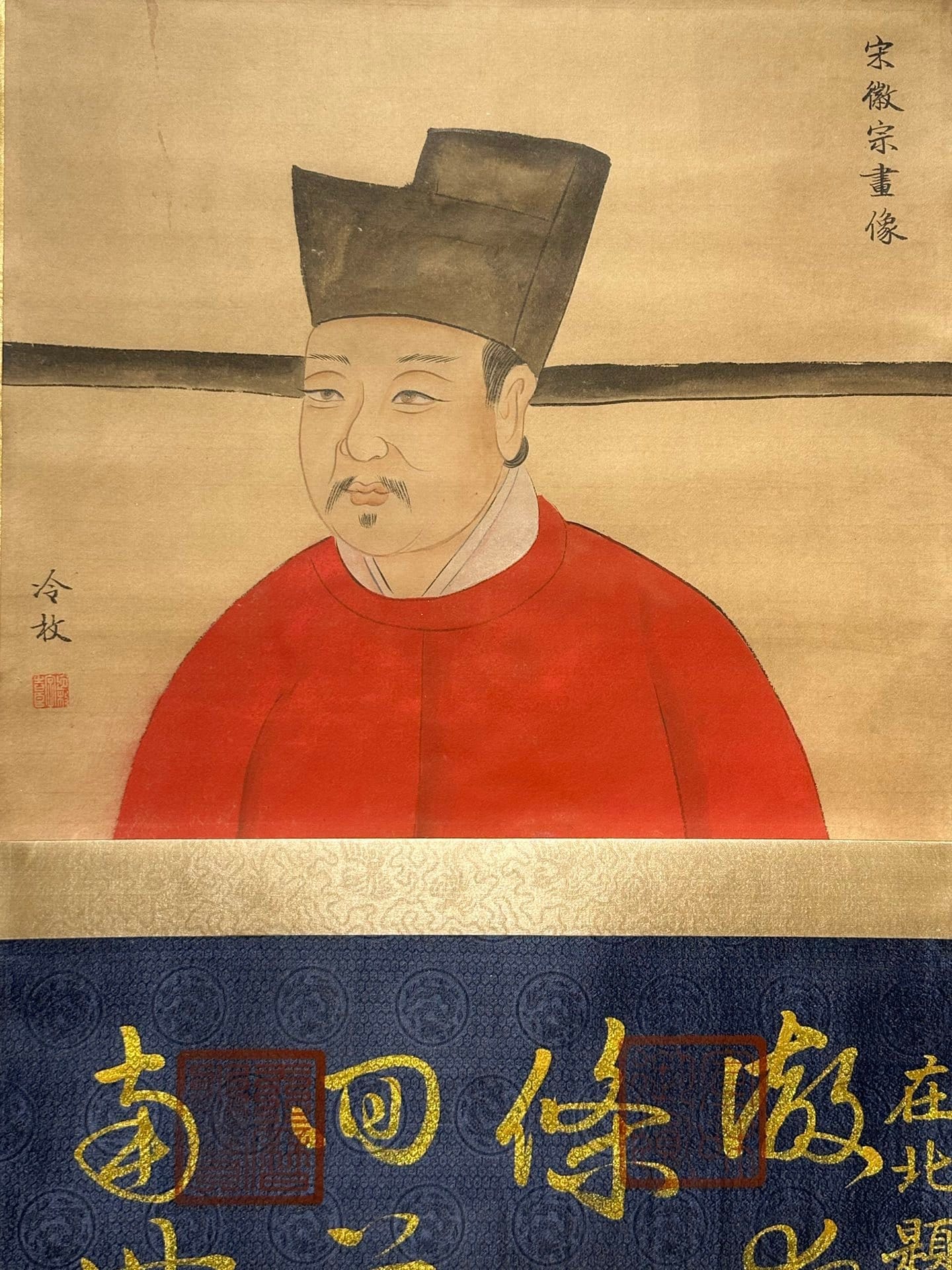 Chinese scroll painting Song Huizong