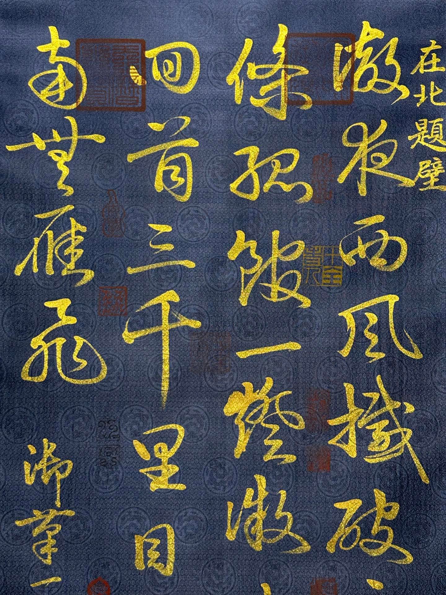 Chinese scroll painting Song Huizong