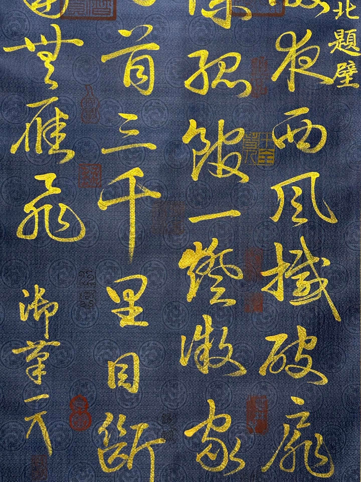 Chinese scroll painting Song Huizong