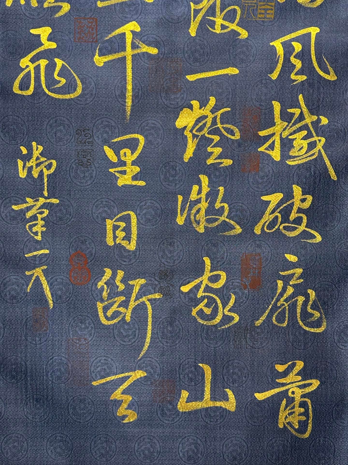 Chinese scroll painting Song Huizong