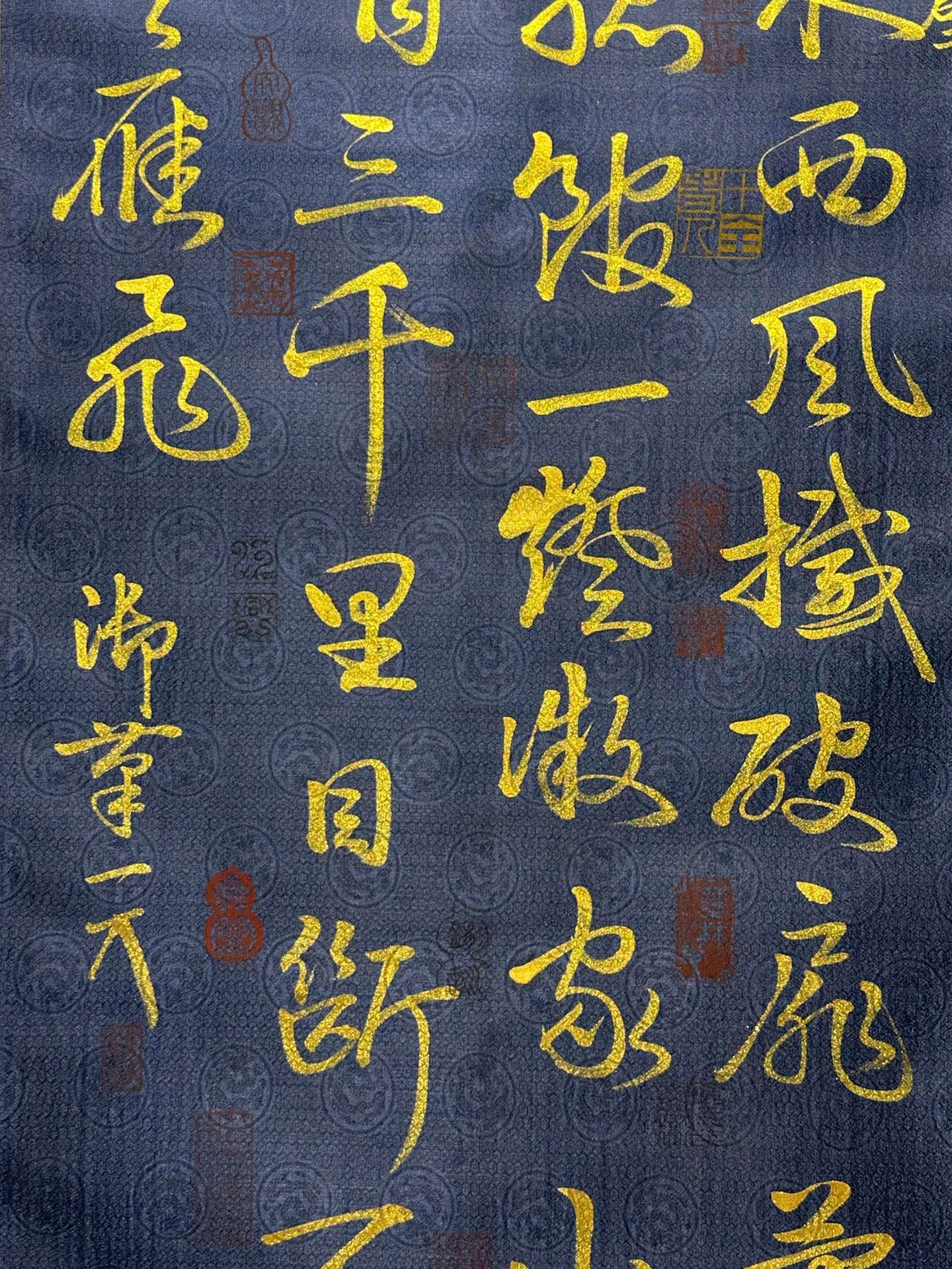 Chinese scroll painting Song Huizong