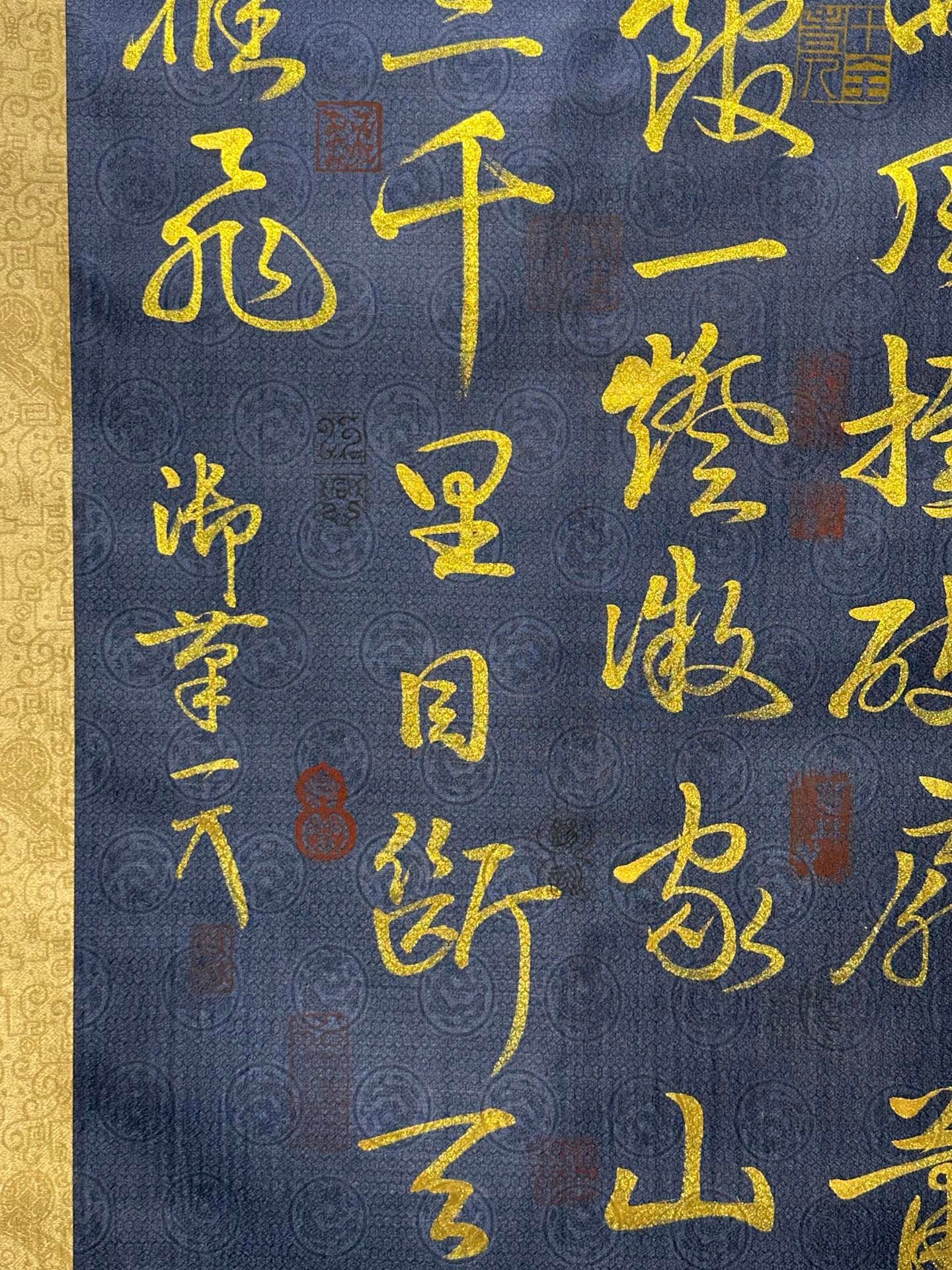 Chinese scroll painting Song Huizong