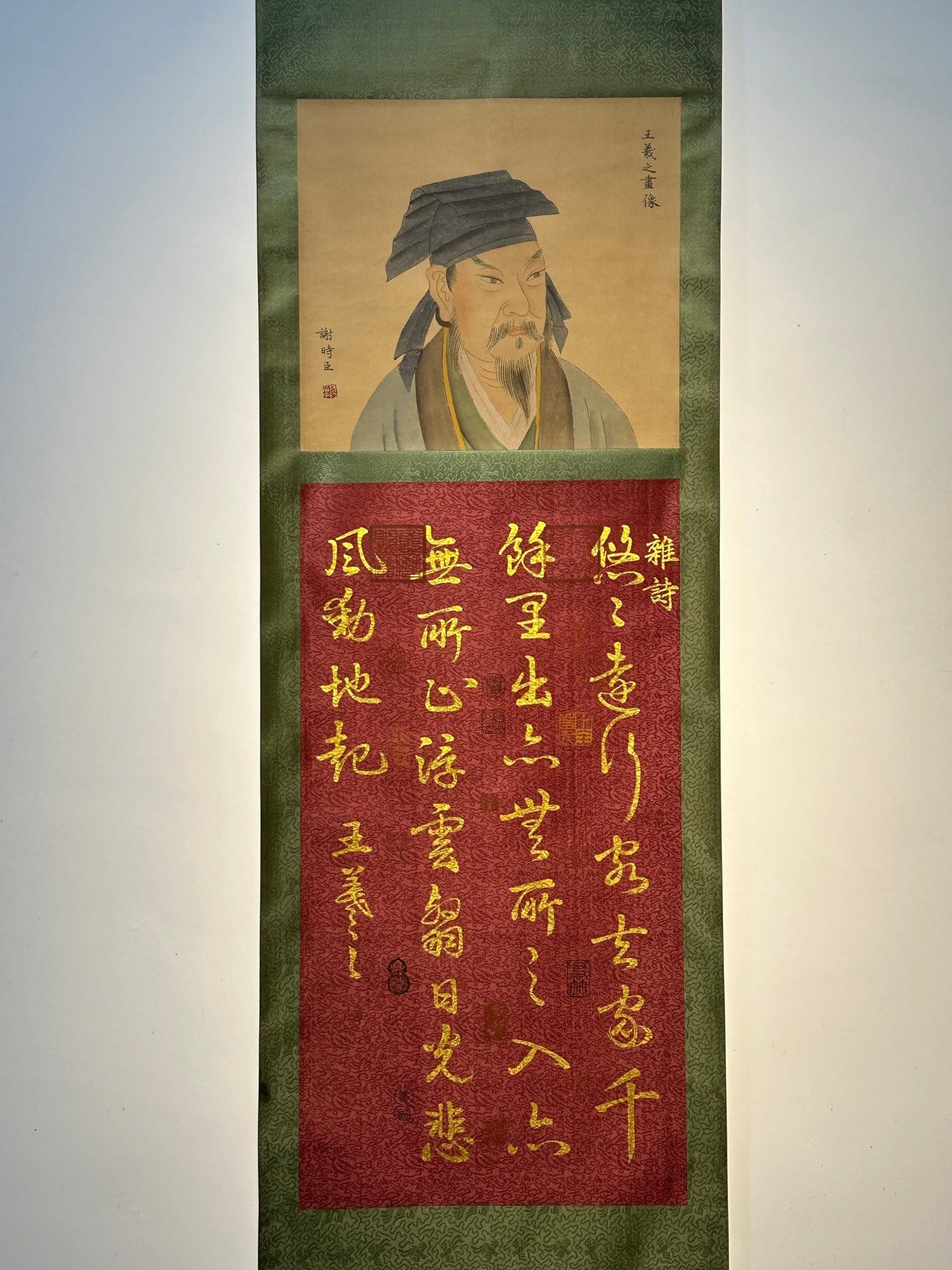 Chinese scroll painting Wang Xizhi