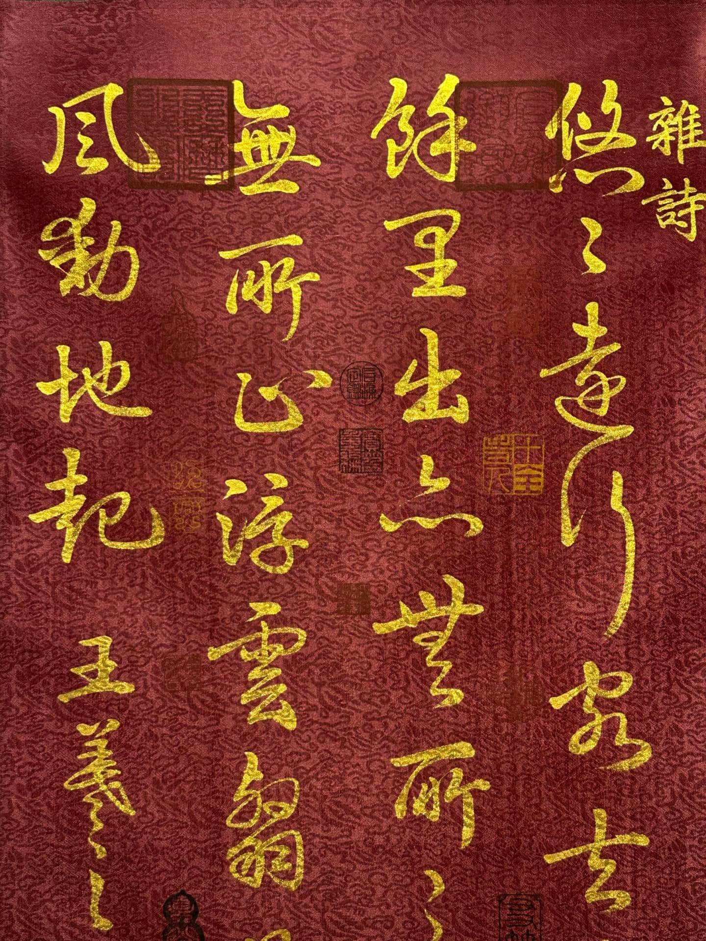 Chinese scroll painting Wang Xizhi