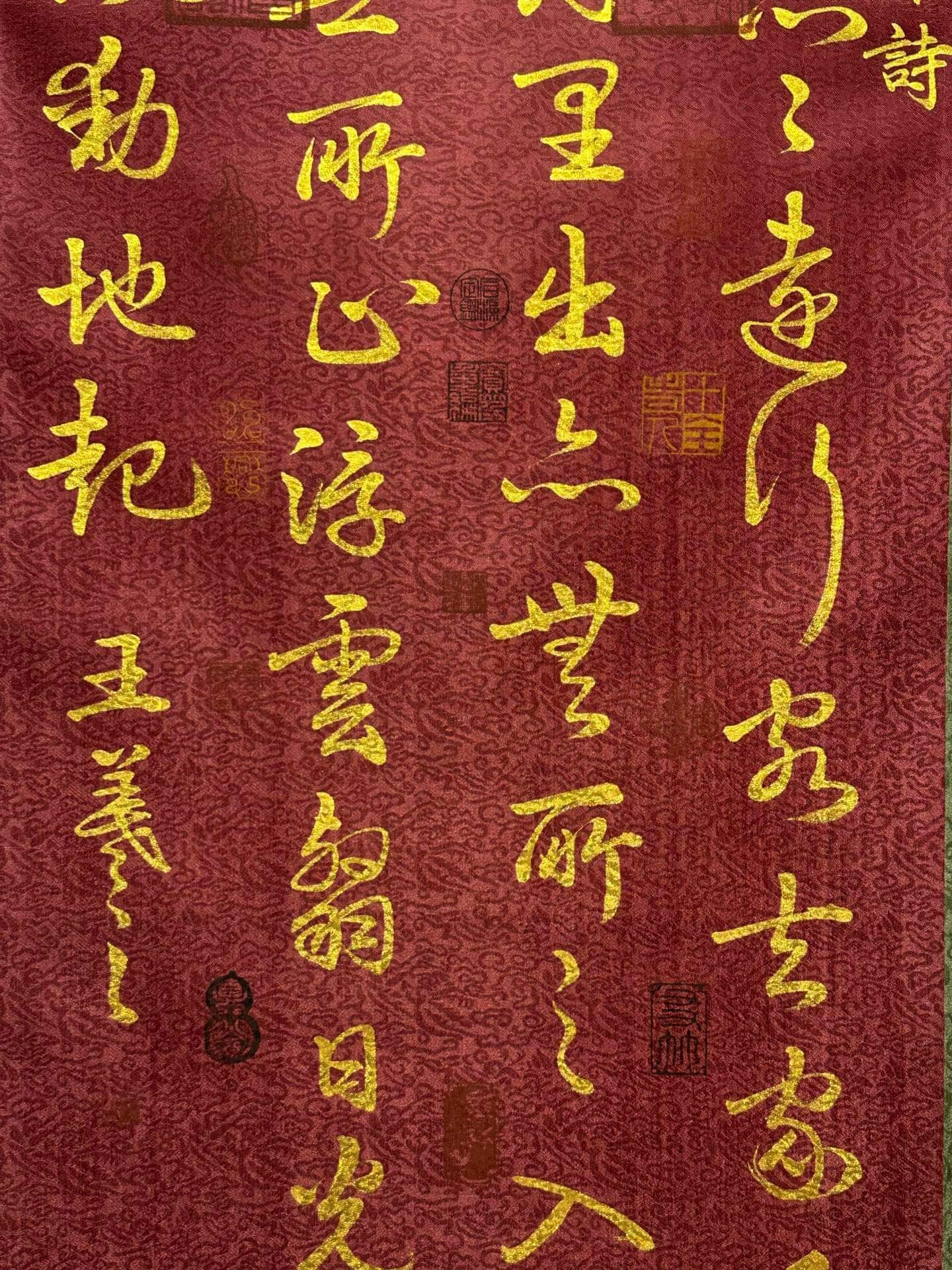 Chinese scroll painting Wang Xizhi