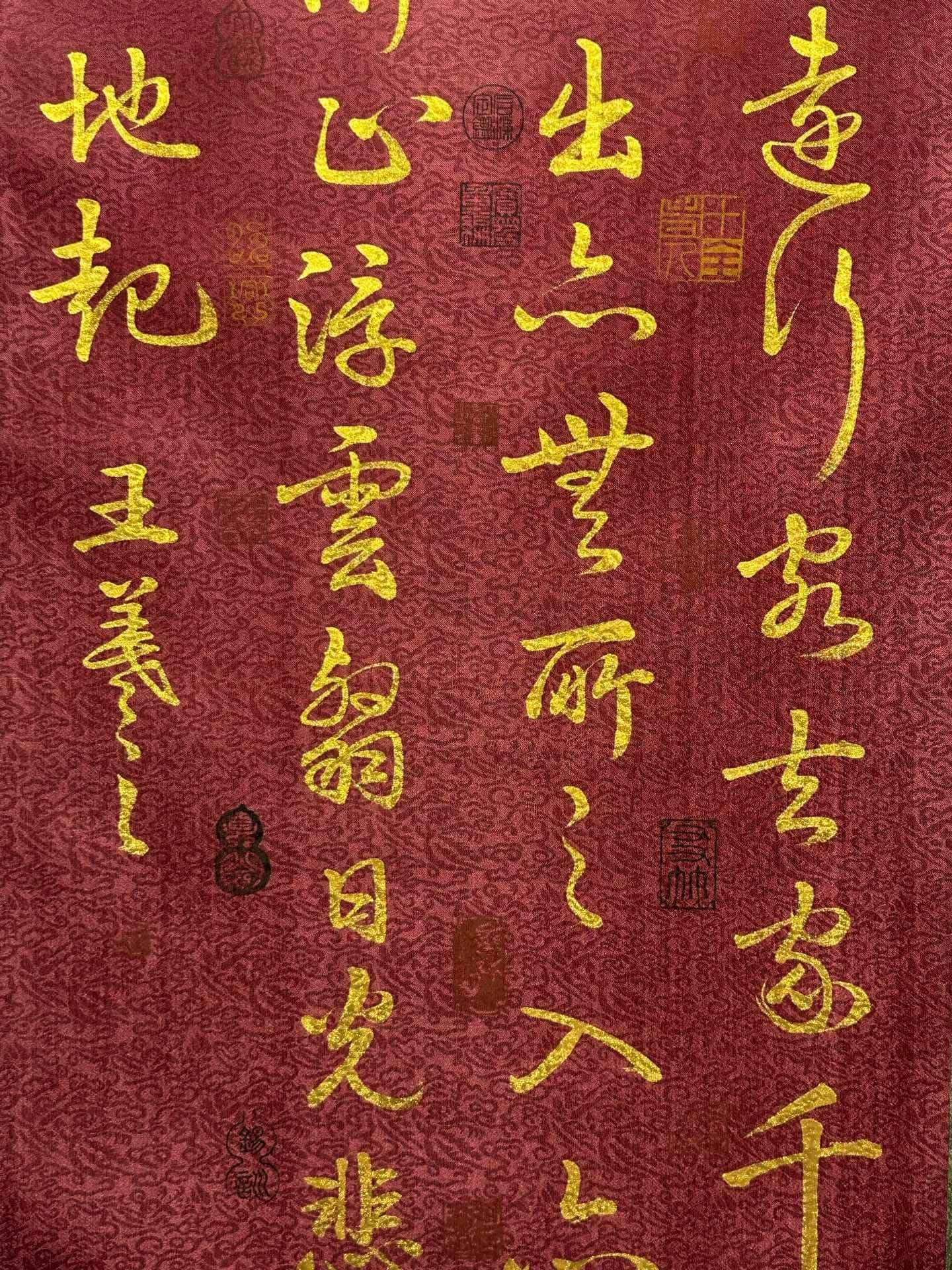 Chinese scroll painting Wang Xizhi