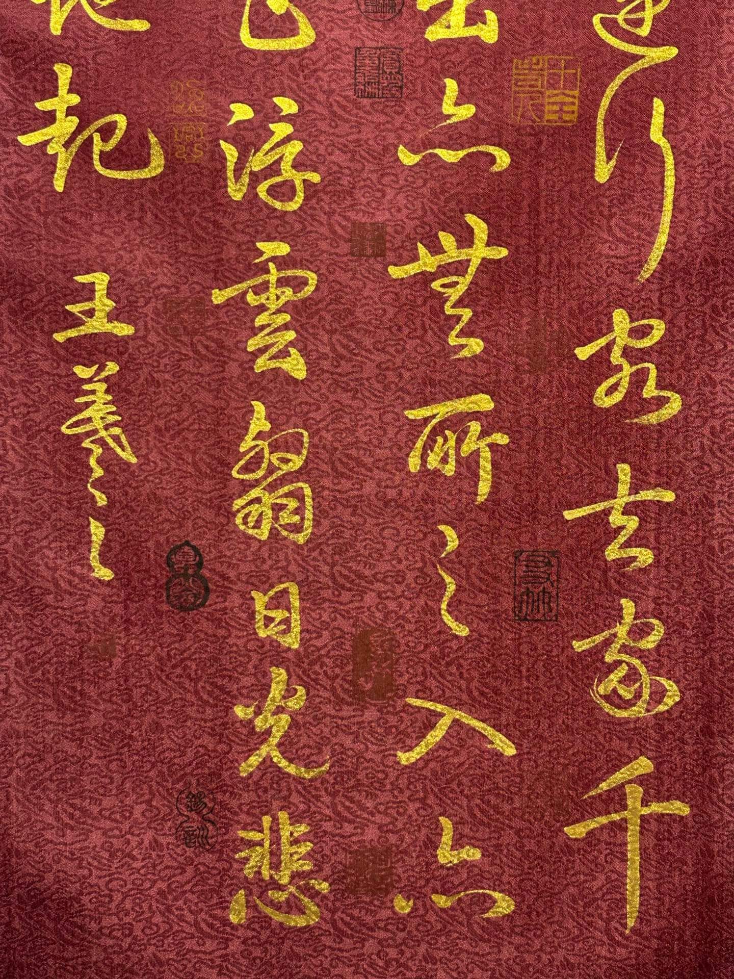 Chinese scroll painting Wang Xizhi