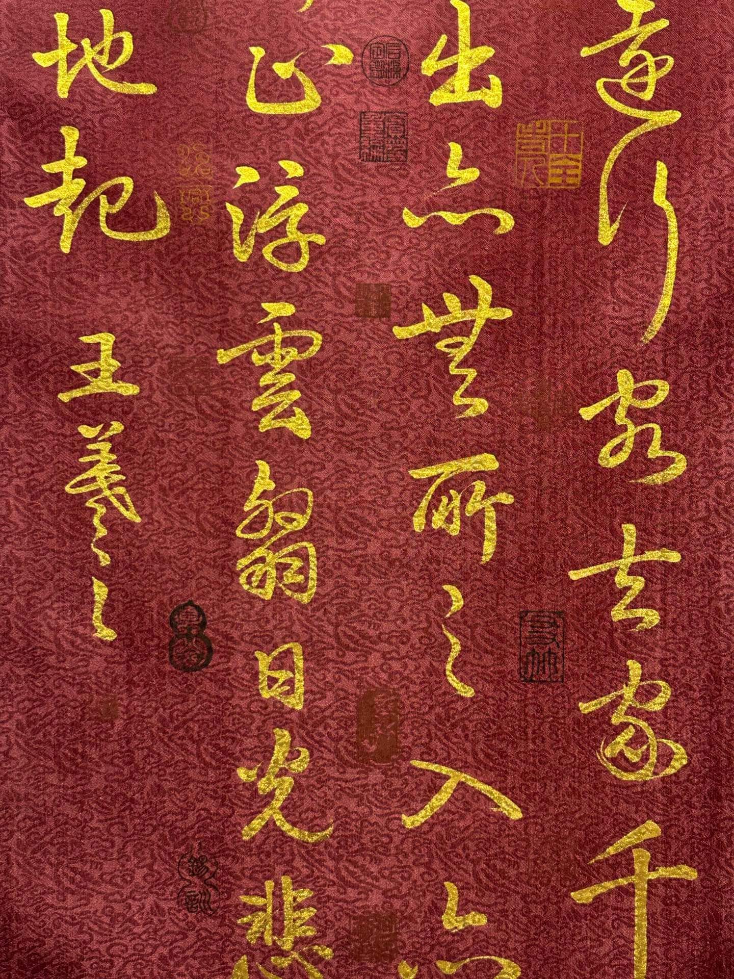 Chinese scroll painting Wang Xizhi