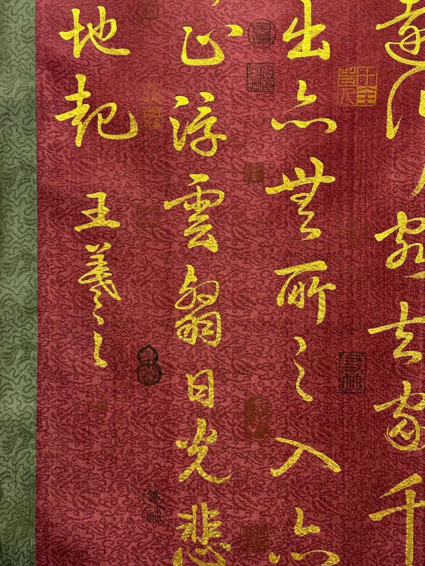 Chinese scroll painting Wang Xizhi