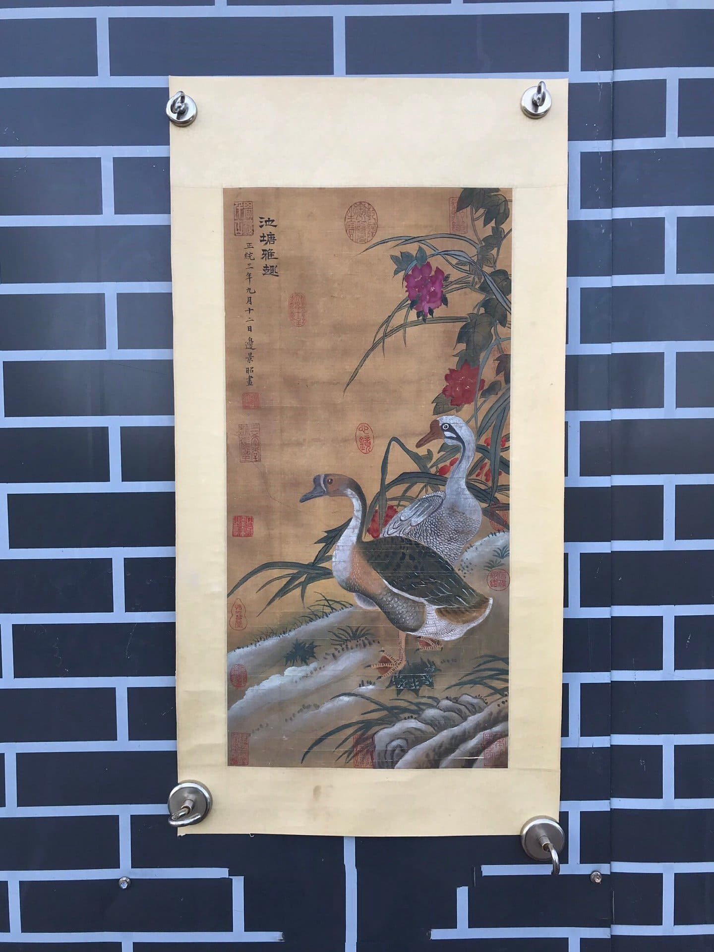 Chinese scroll painting Bian Jingzhao